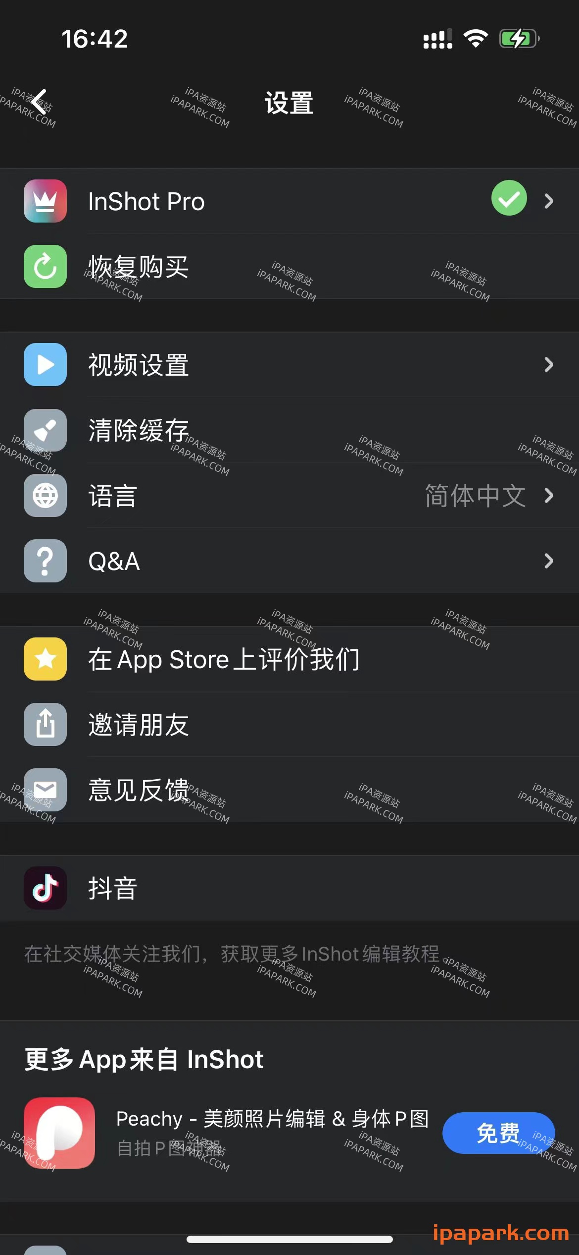 inshot 1.78.3 视频剪辑制作-ANR资源网 更多 图1张
