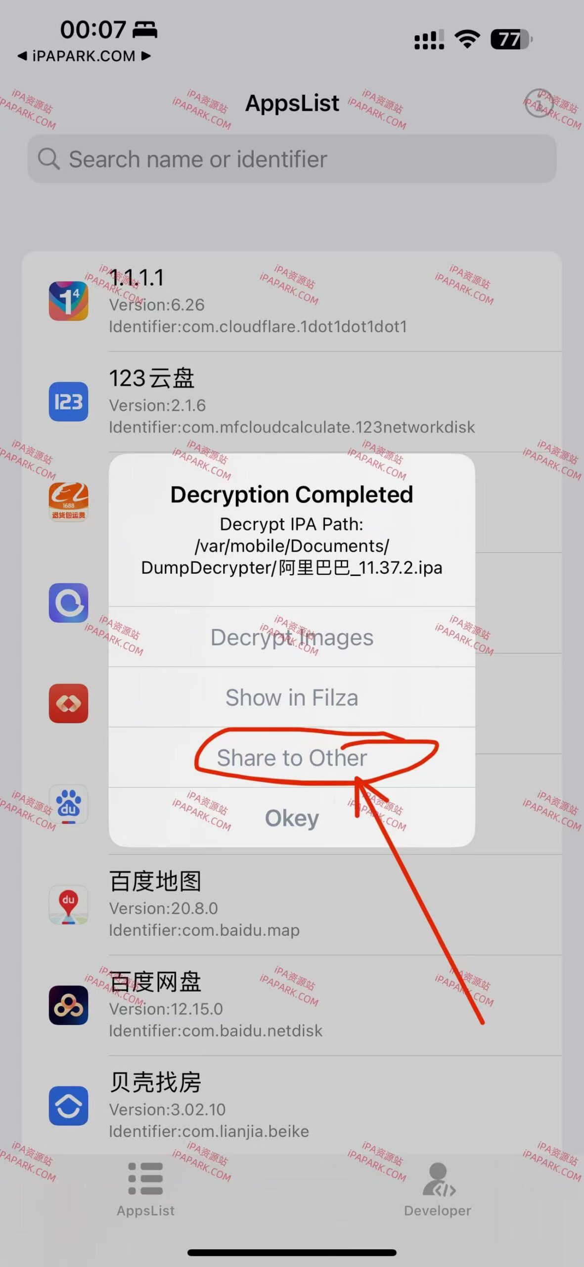 DumpDecrypter 1.4-8 砸壳工具-ANR资源网 更多 图3张