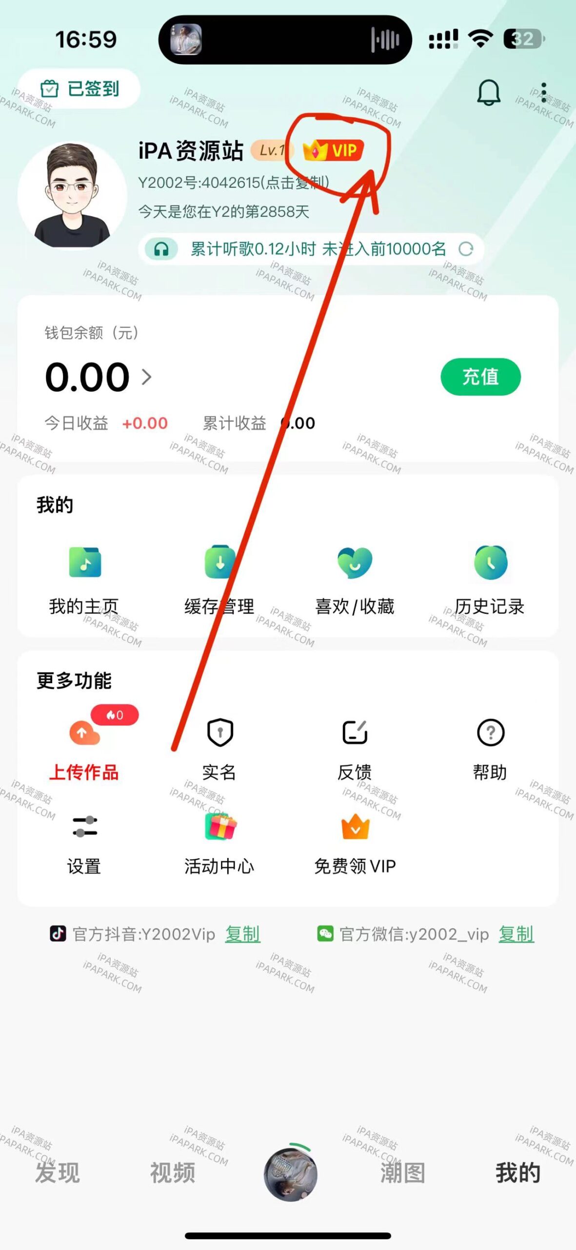 Y2002电音 3.3.5-ANR资源网 更多 图1张