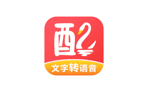 配音鹅 3.0 最全的配音-ANR资源网