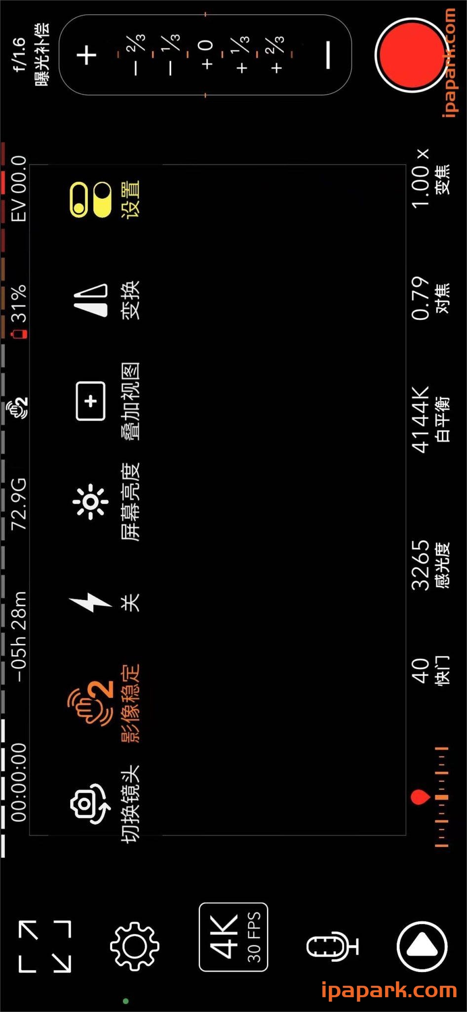 ProMovie 1.11.7 专业摄像机 Adbk-ANR资源网 更多 图1张