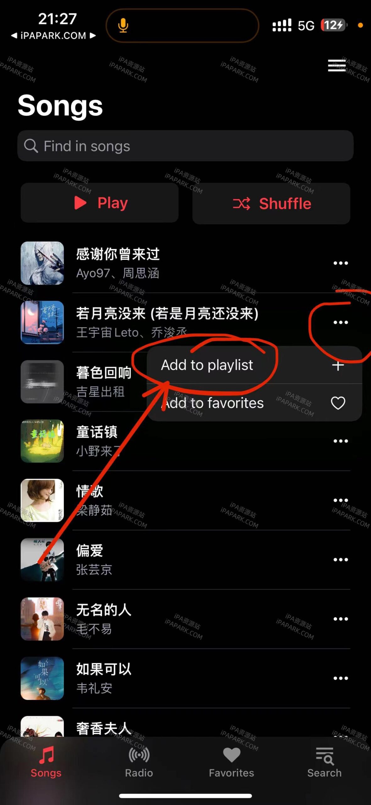 Music Player 1.0.2 音乐播放器-ANR资源网 更多 图2张