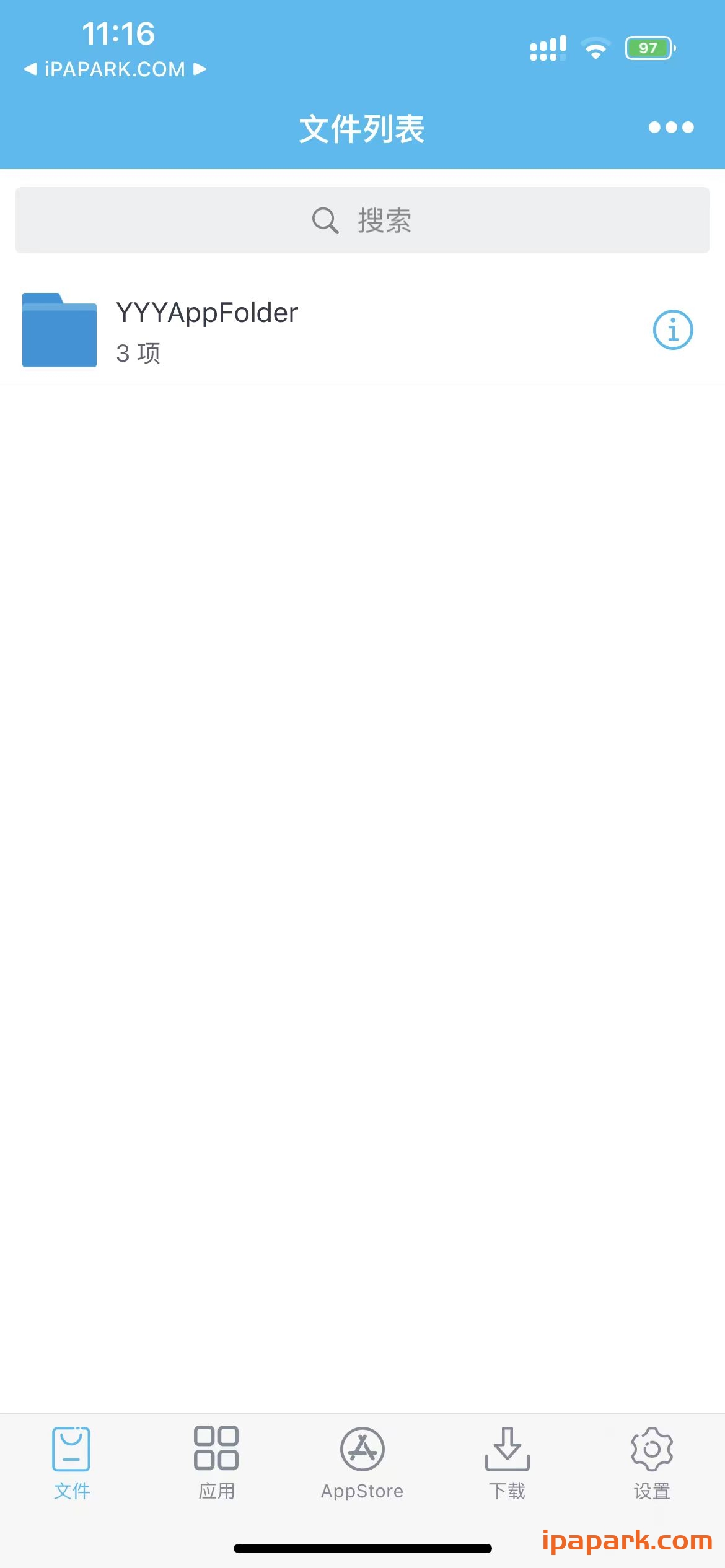 轻松签 4.8.2-ANR资源网 更多 图1张