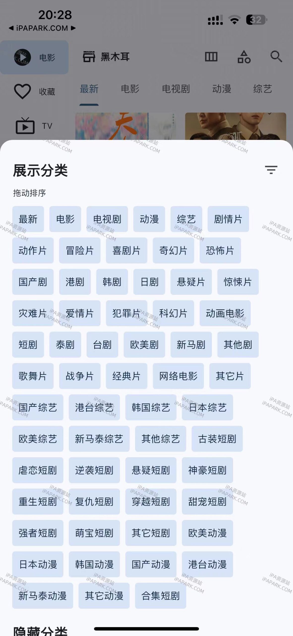 UZ影视 1.5.50-ANR资源网 更多 图4张