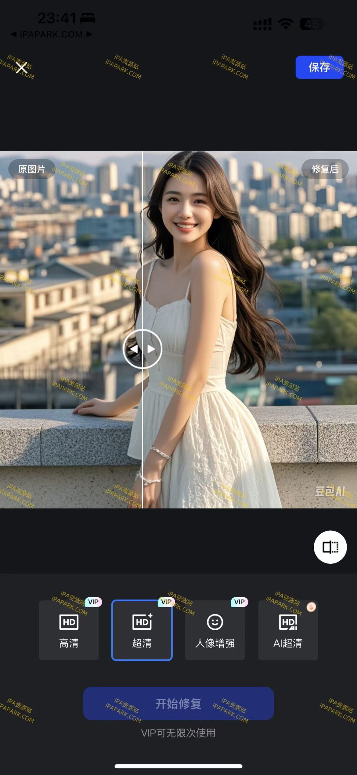 图片[3]-开拍 2.0.50 优化版-ANR资源网