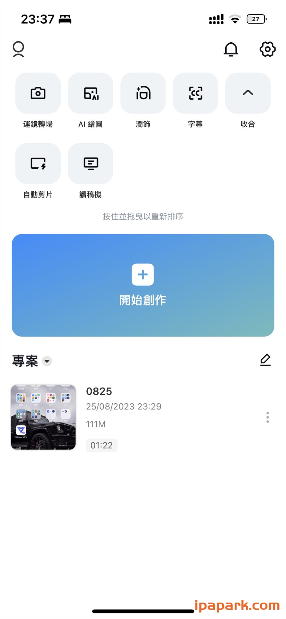 图片[1]-CapCut 9.0 剪映国际版-ANR资源网
