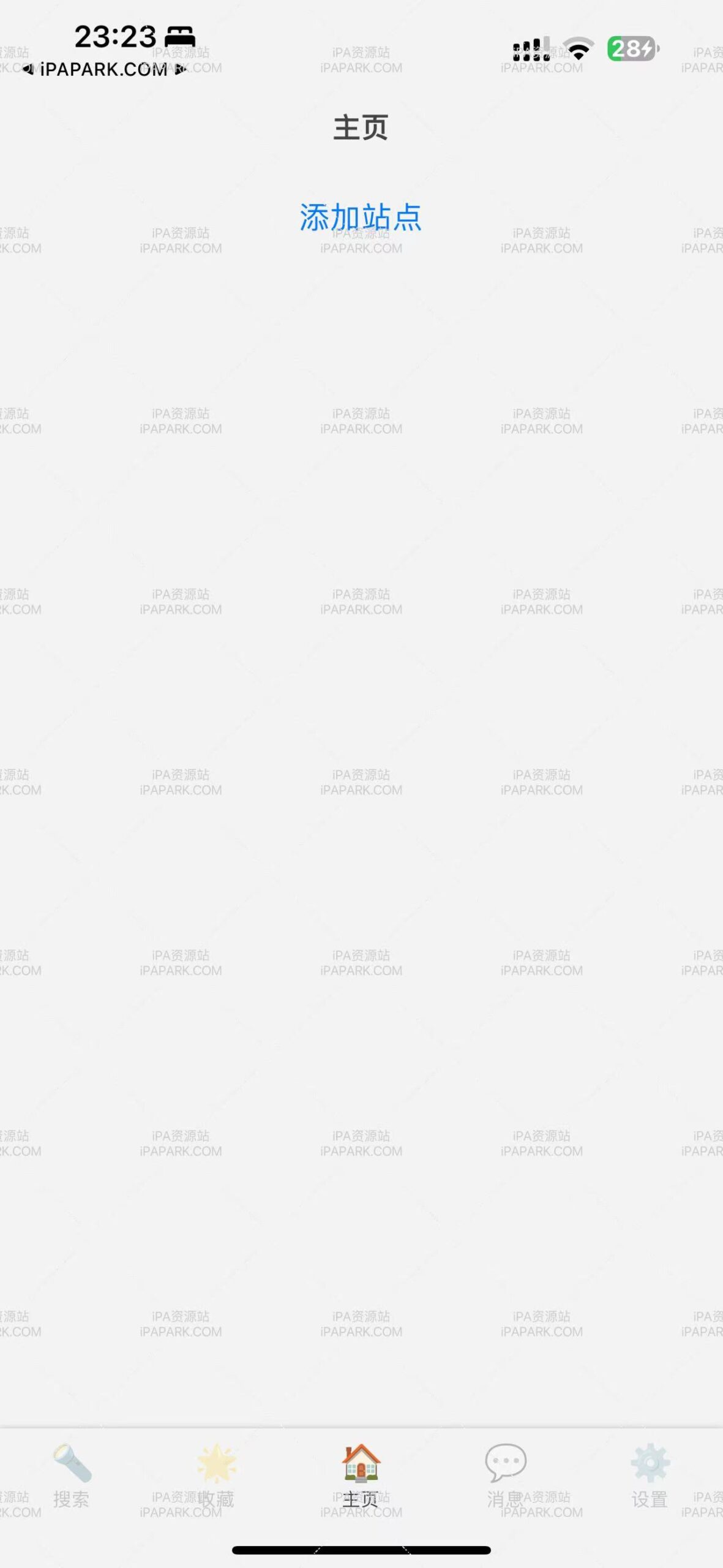 iPlay 1.0 香皂播放器-ANR资源网 更多 图1张