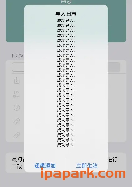 KFD自定义字体 2.0-ANR资源网 更多 图4张