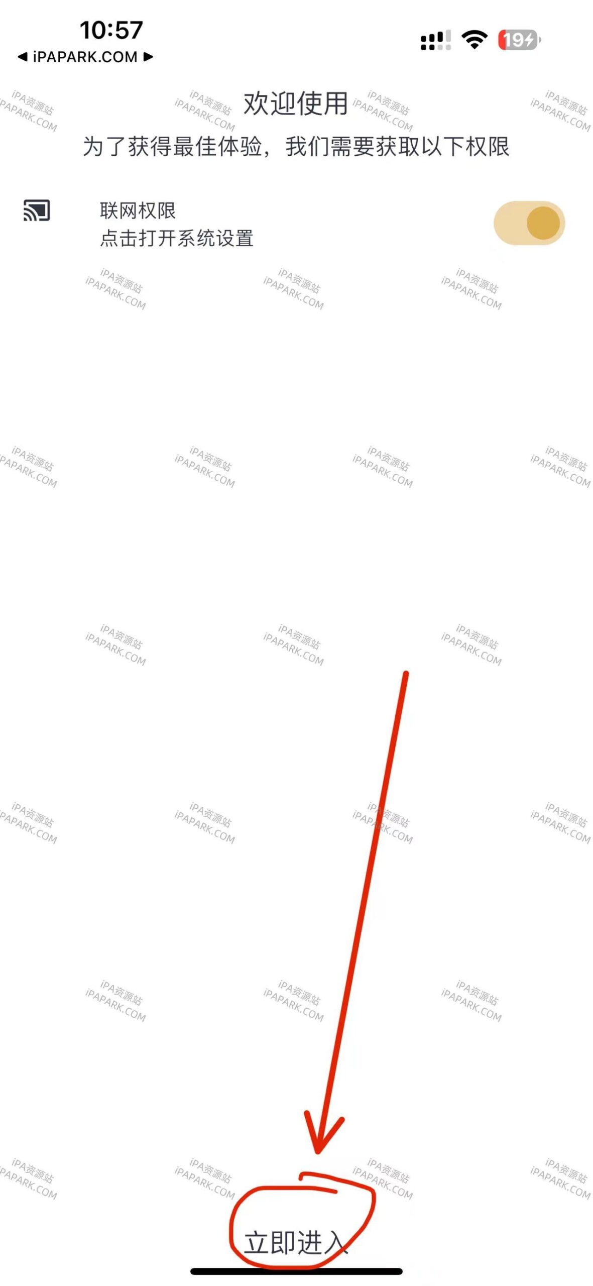 小白影视 1.0.0-ANR资源网 更多 图1张