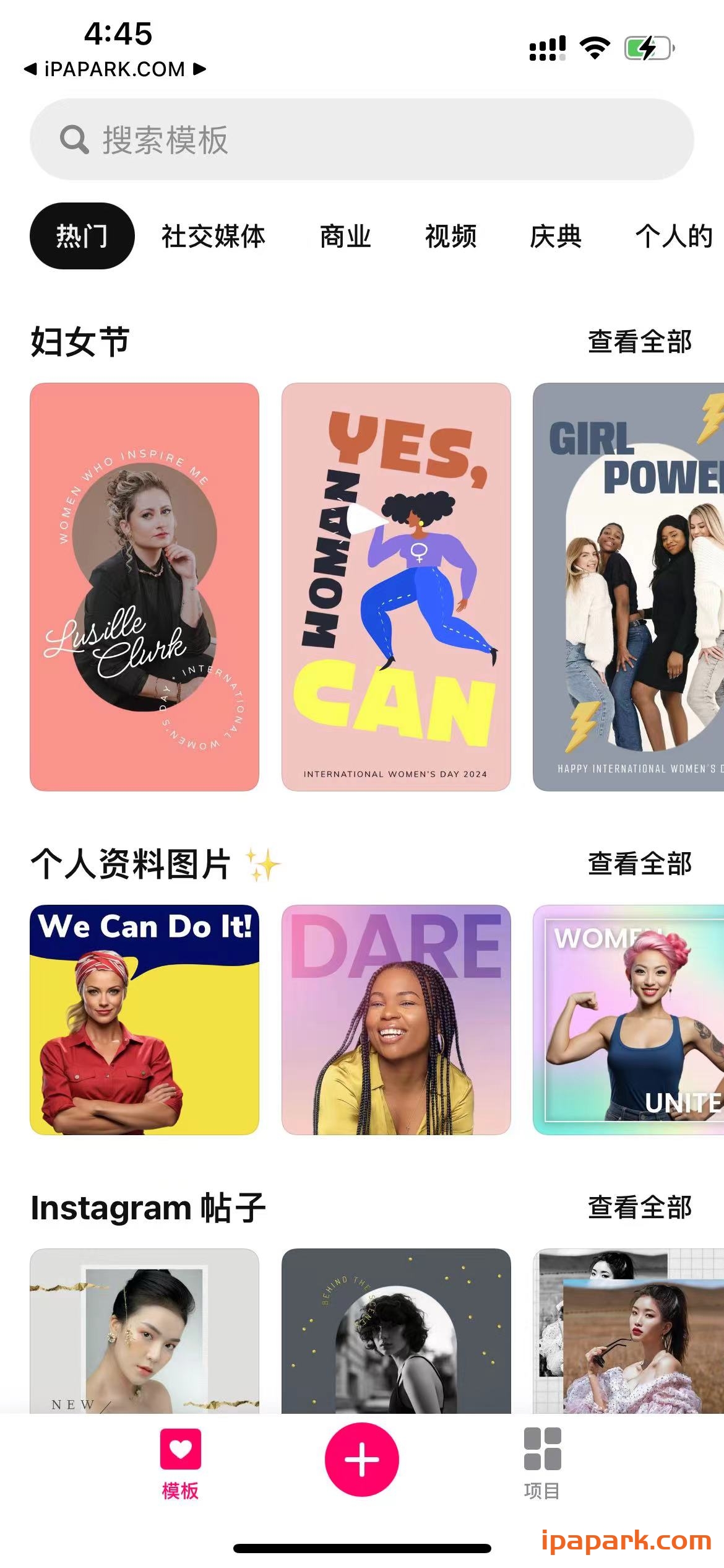 Bazaart 10.3.5 百色特 照片与视频编辑器-ANR资源网 更多 图2张