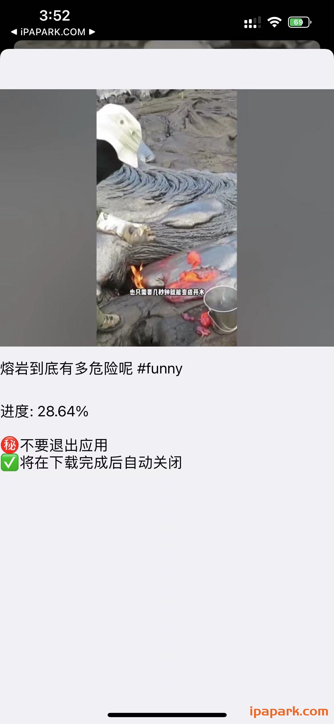 YouTube 18.49.3 油管-ANR资源网 更多 图6张