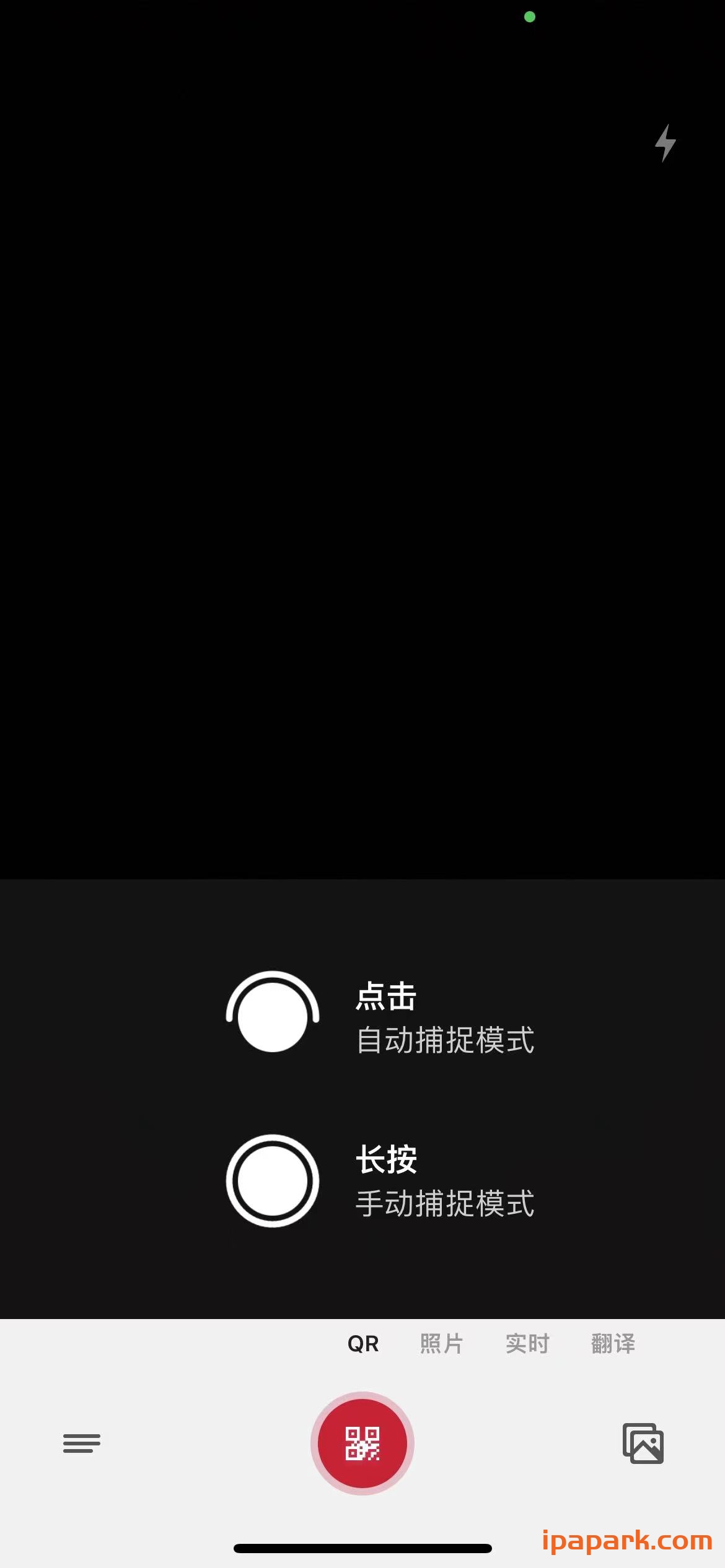TextGrabber 6.13.22 拍照识别翻译 最后一版-ANR资源网 更多 图1张
