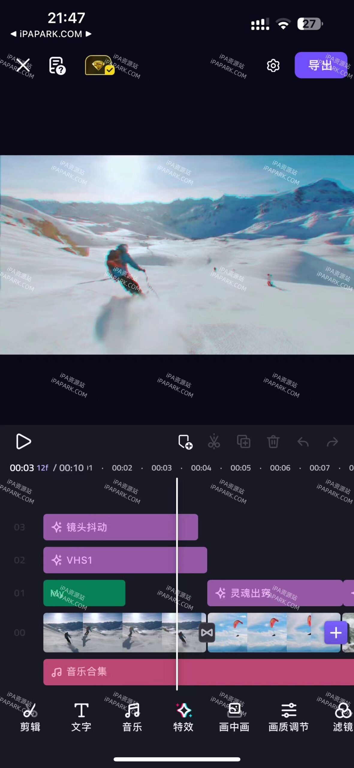 VivaCut 3.6.9 专业级剪辑软件-ANR资源网 更多 图1张