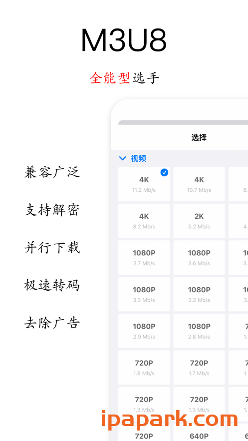 有条下载 3.0.0-ANR资源网 更多 图1张