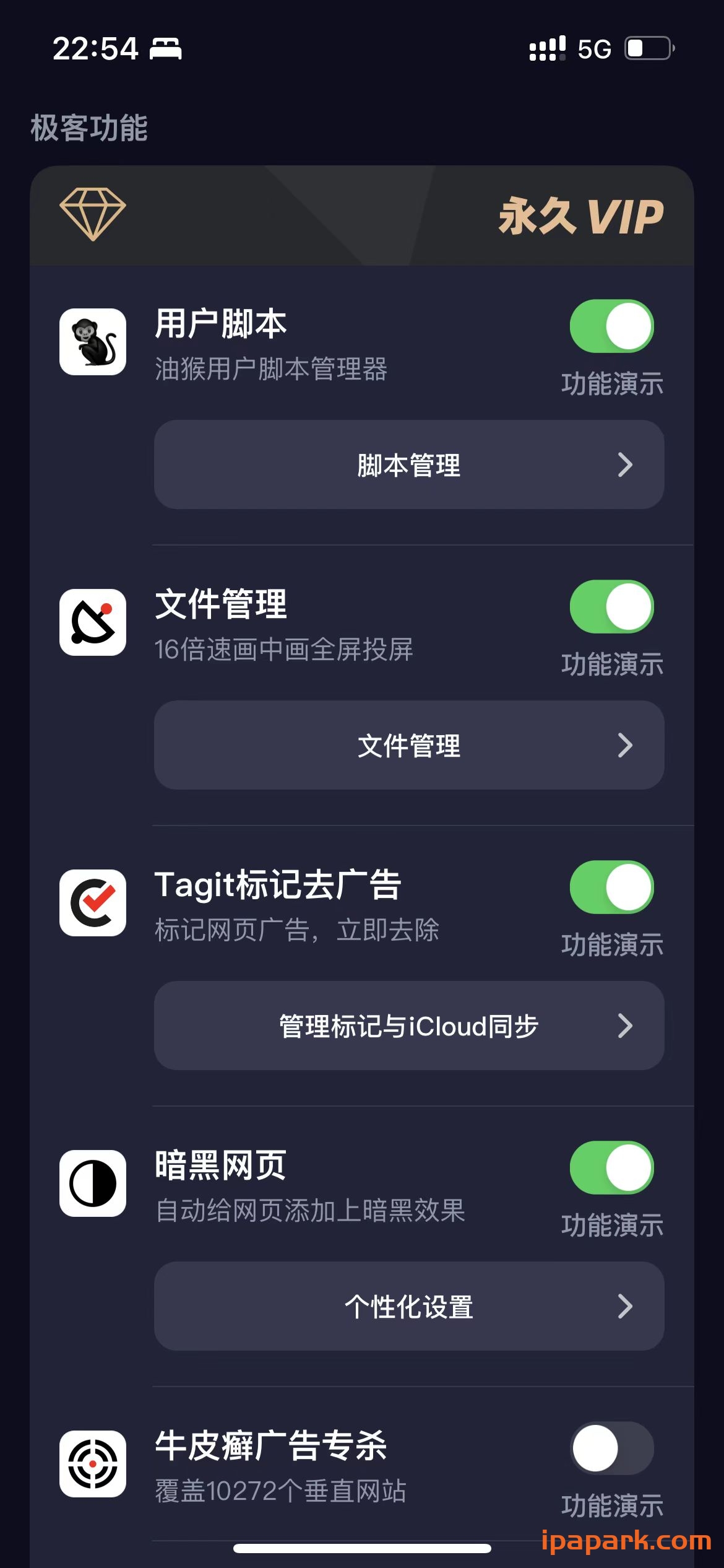 拦截100 4.2.5 浏览器广告拦截油猴脚本 Adbk-ANR资源网 更多 图3张