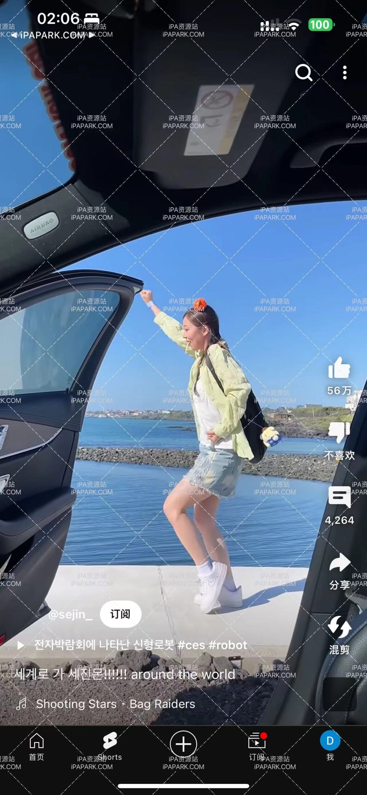 YouTube 19.26.5 油管-ANR资源网 更多 图2张