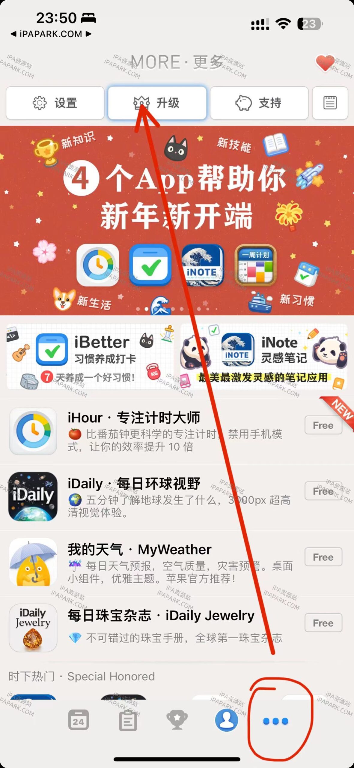 iBetter 8.5.2 习惯养成打卡-ANR资源网 更多 图1张