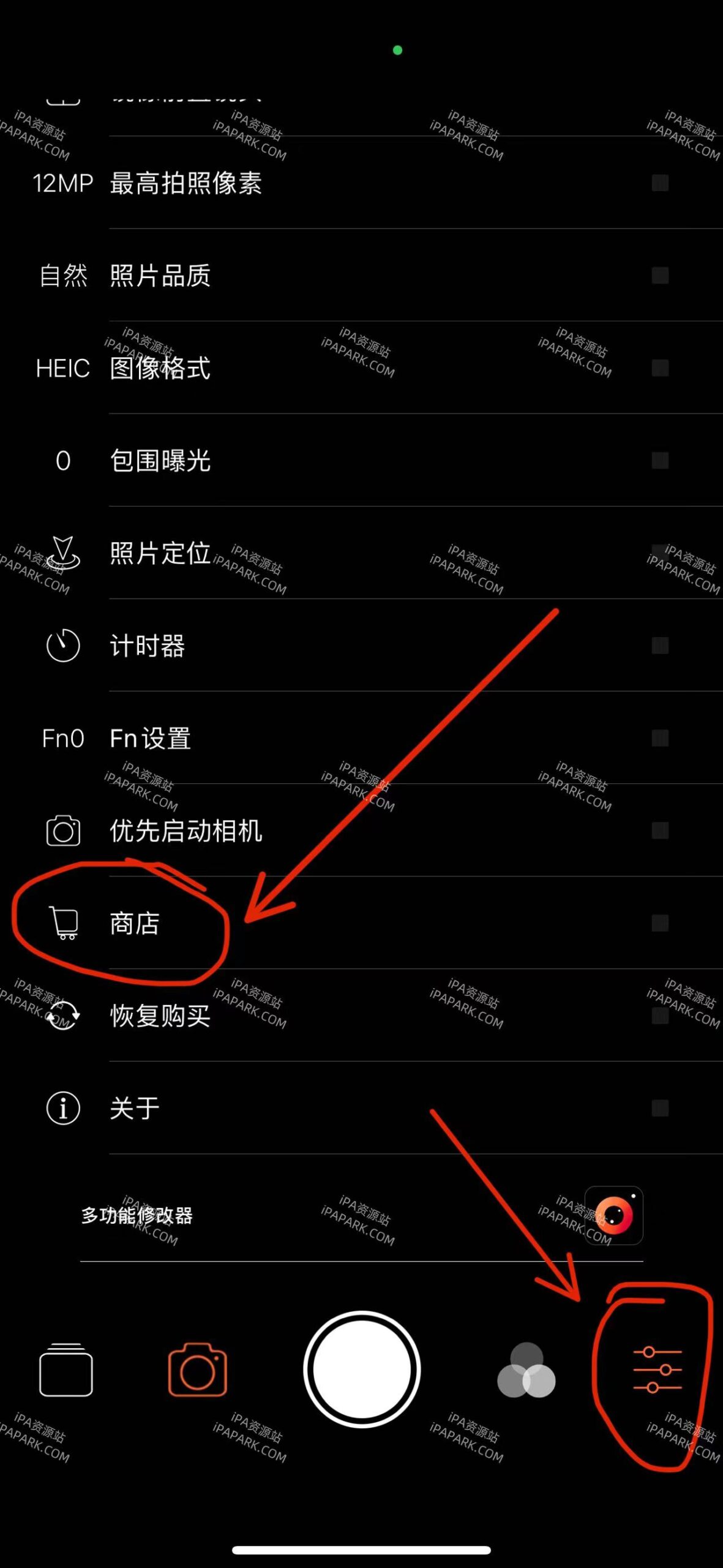 Focus 1.81.72 专业相机-ANR资源网 更多 图1张