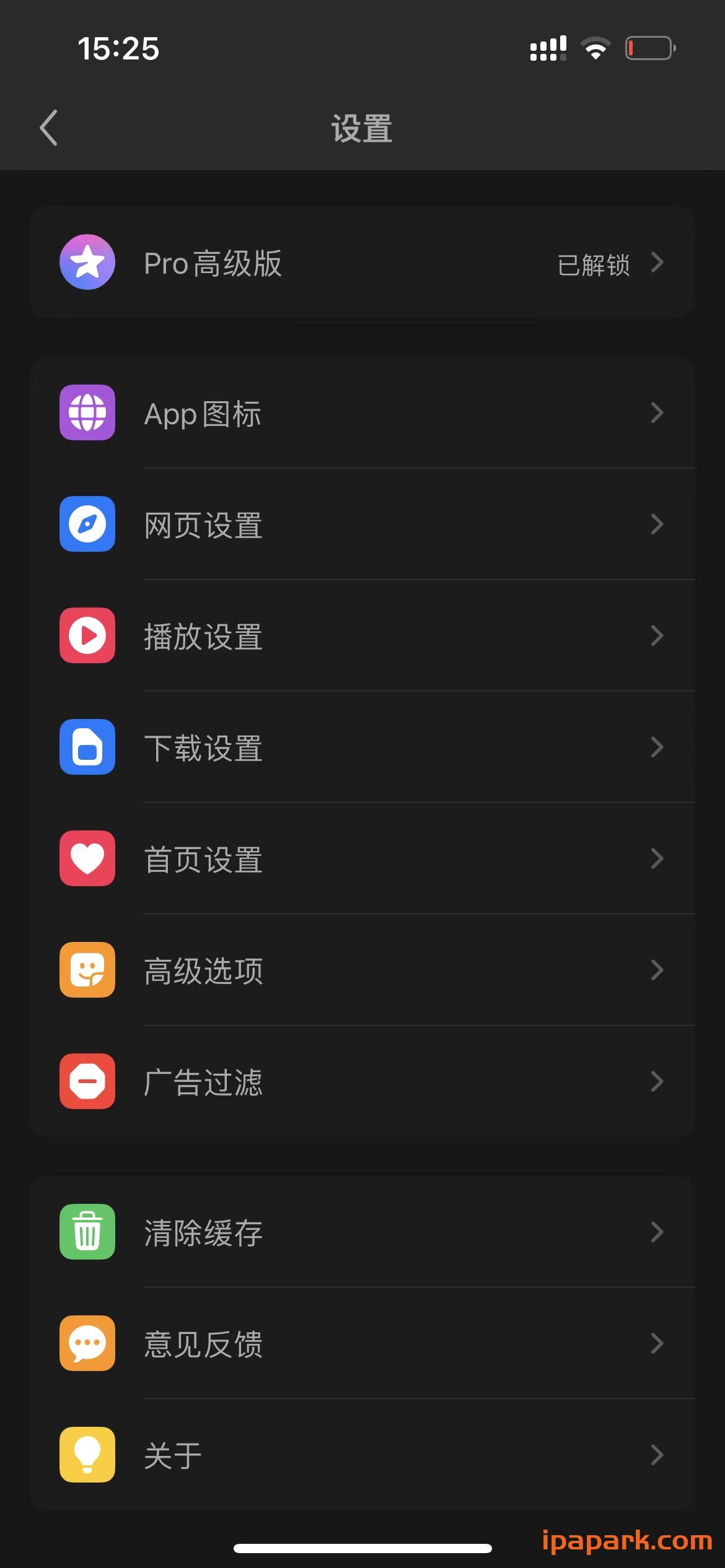 亚瑟浏览器 8.2-ANR资源网 更多 图4张