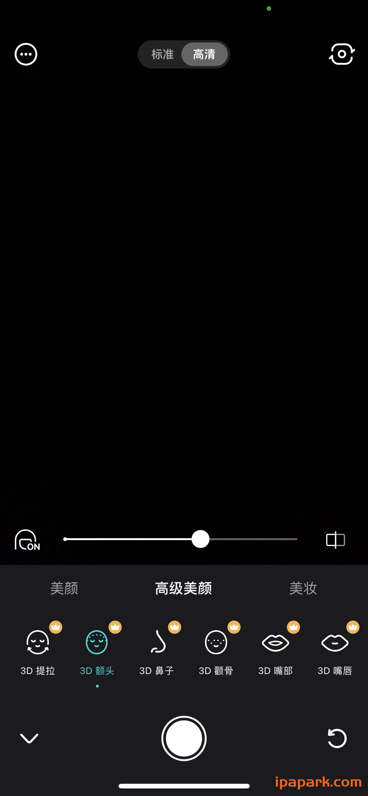 B612咔叽 13.0.11-ANR资源网 更多 图4张