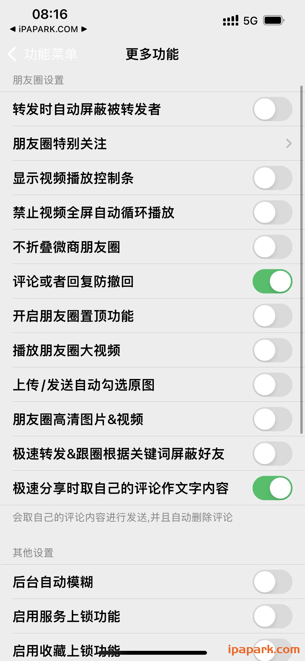 微信魔改版 赵子龙 8.0.37-ANR资源网 更多 图1张
