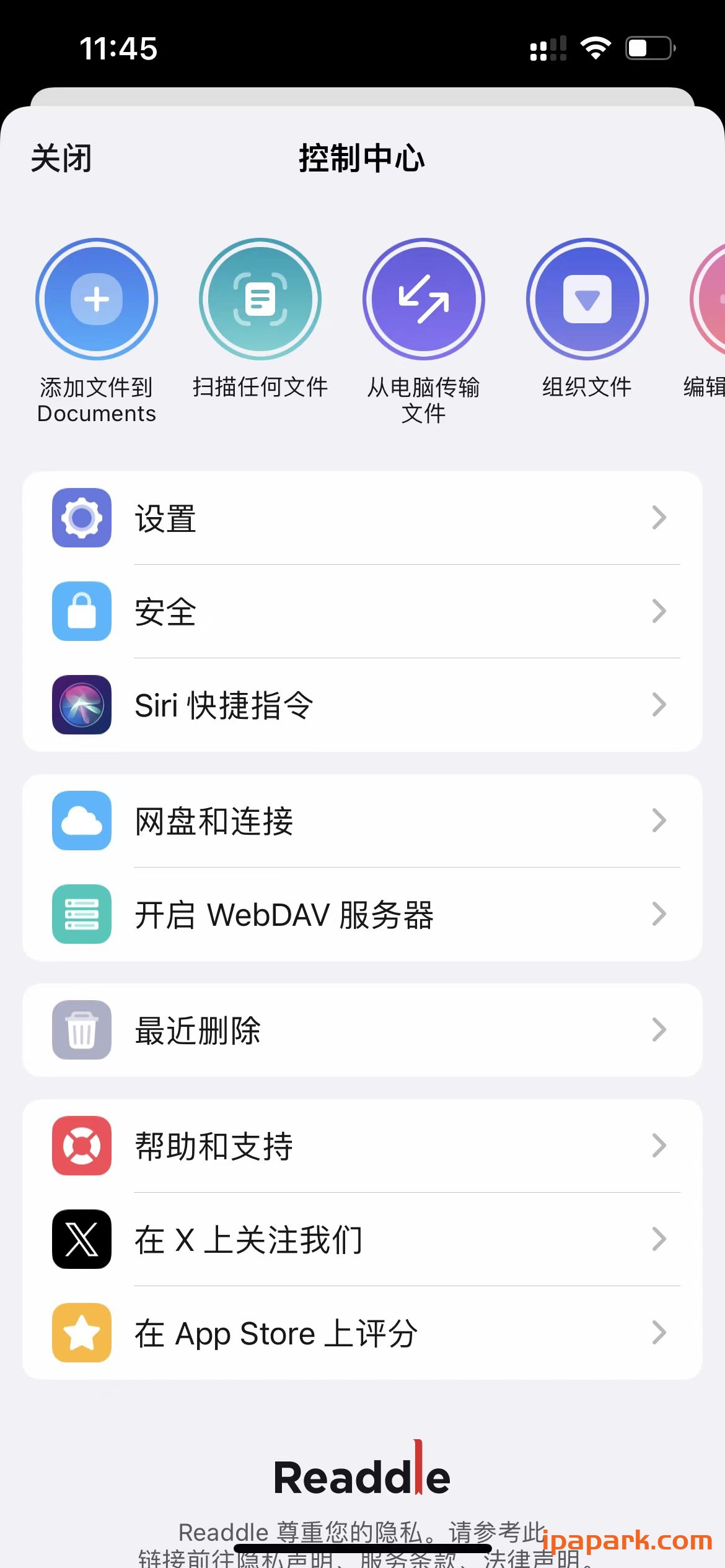Documents 8.12.6 文件管理器-ANR资源网 更多 图2张