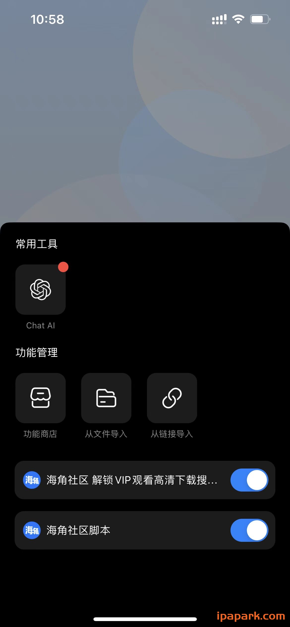 狐猴浏览器 1.0.1 TF版-ANR资源网 更多 图1张