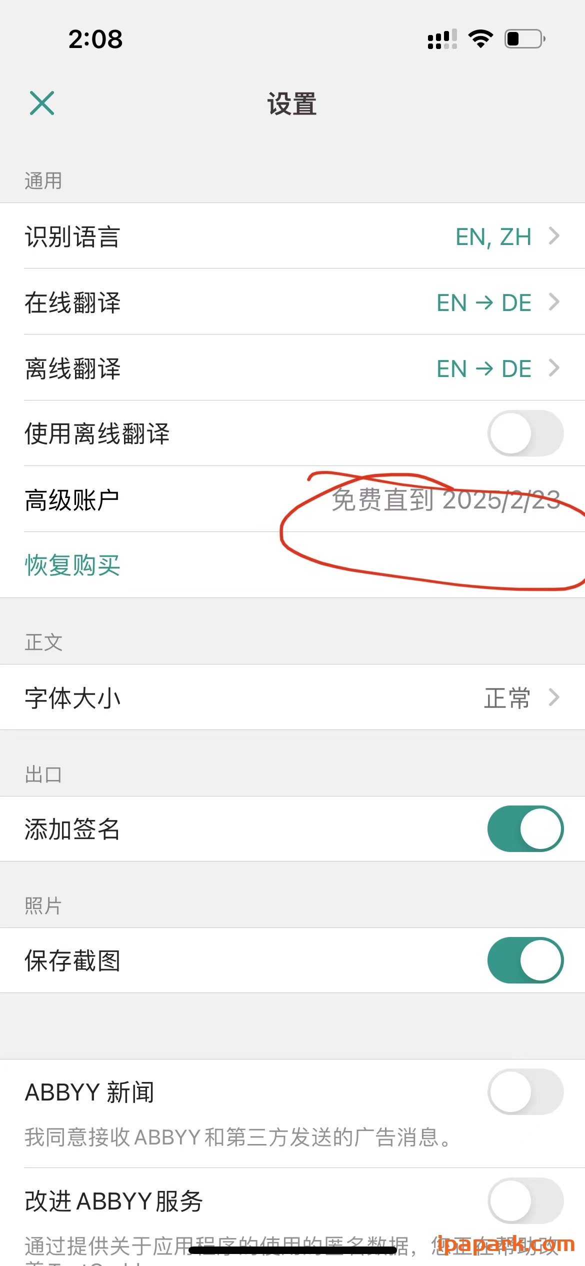 TextGrabber 6.13.22 拍照识别翻译 最后一版-ANR资源网 更多 图6张