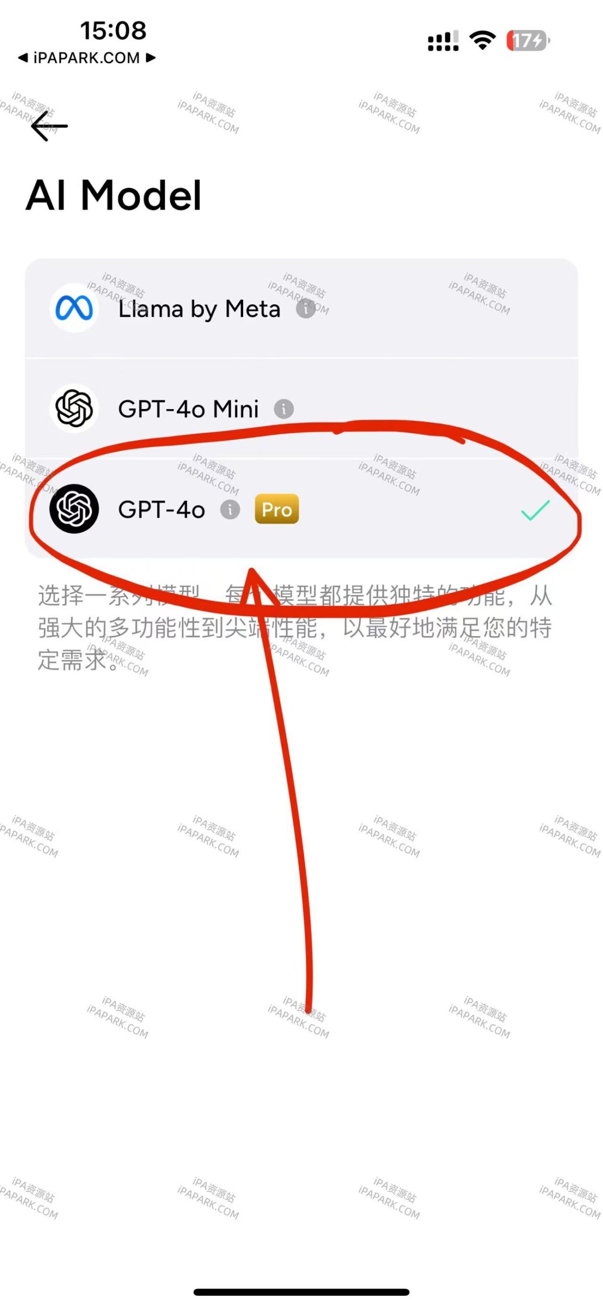 Genie 7.1.2 ChatGPT4-0 支持语音对话-ANR资源网 更多 图4张