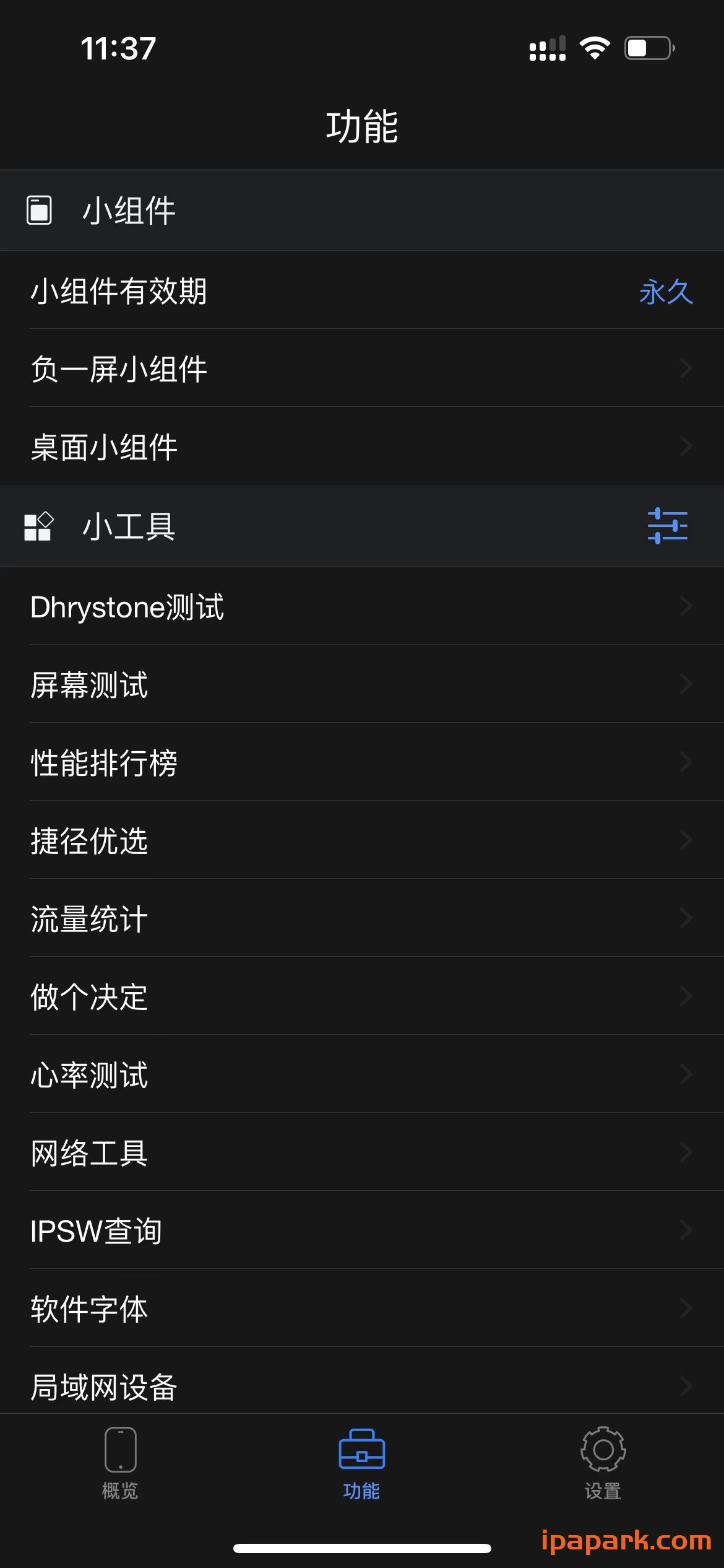 CPU Dasher 2.6.8 硬件工具箱集合-ANR资源网 更多 图4张