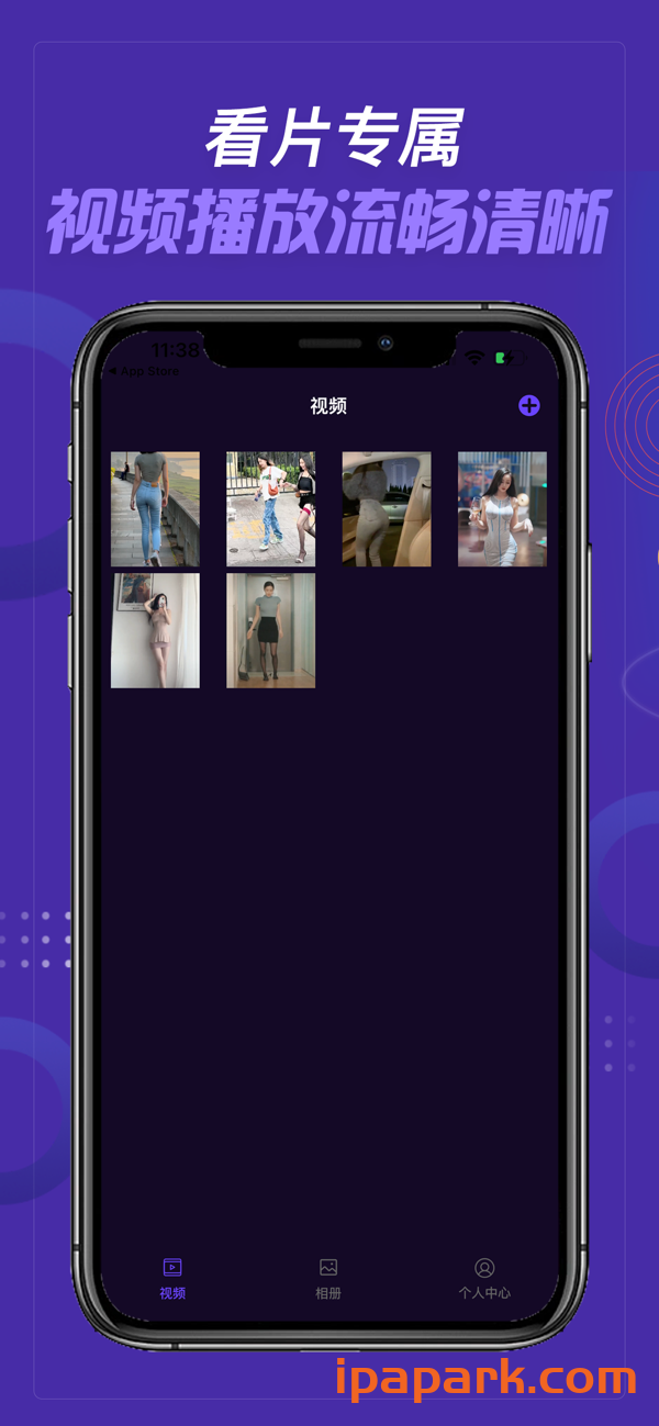 加密相册-鱿鱼视频 1.3 Adbk-ANR资源网 更多 图2张