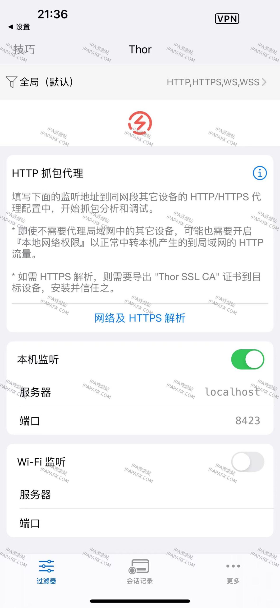 Thor 1.4.5 网络抓包工具-ANR资源网 更多 图1张