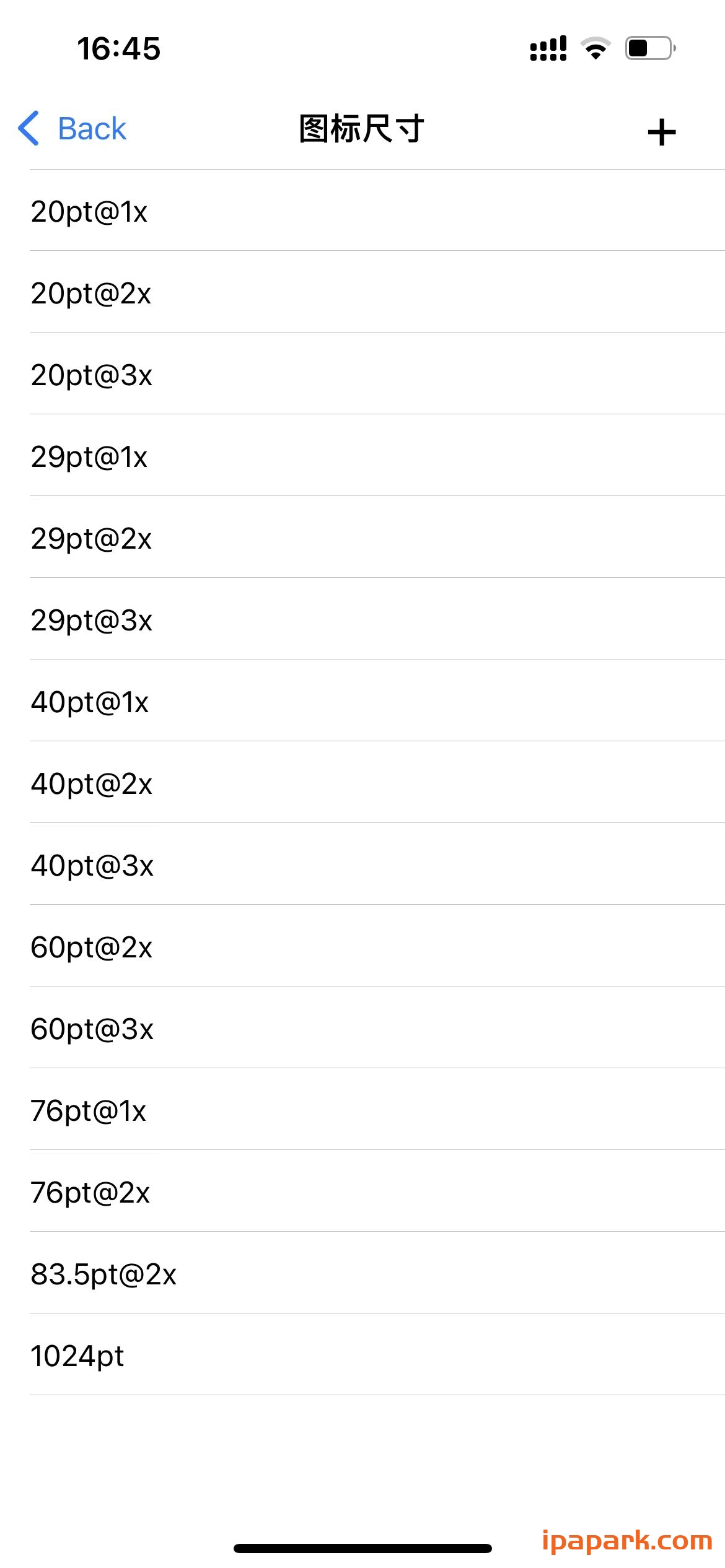图标制作 1.0-ANR资源网 更多 图2张