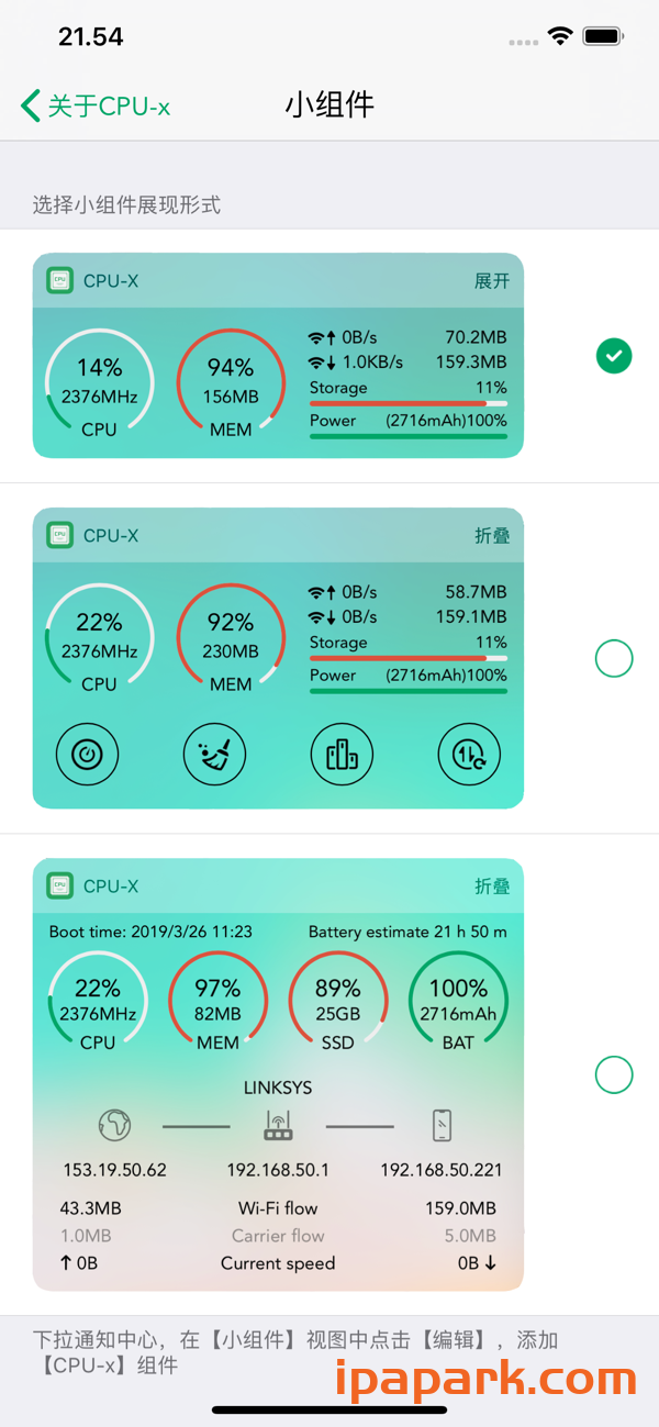 图片[2]-CPU-x 1.5.0 软硬件信息查看-ANR资源网