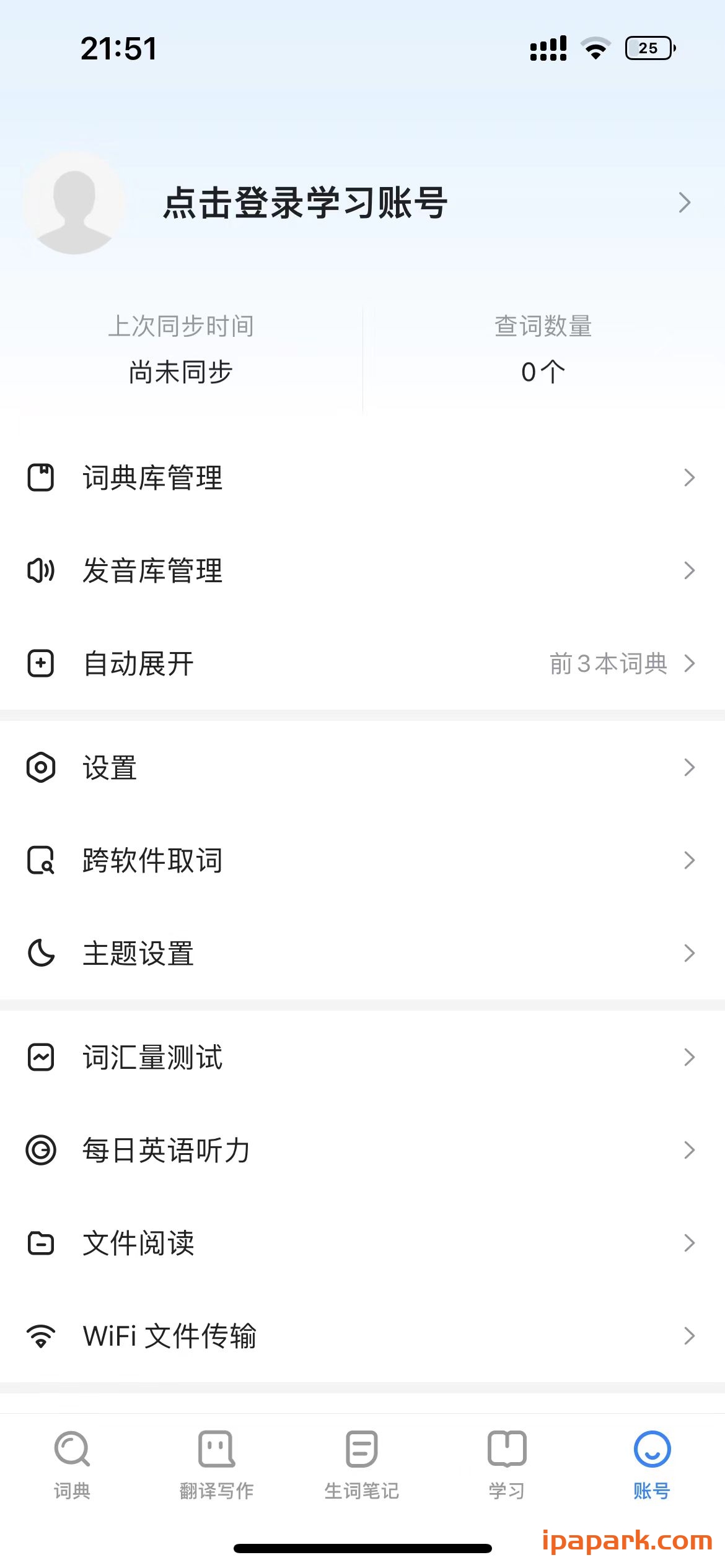 欧路词典 Pro 11.4.3-ANR资源网 更多 图2张