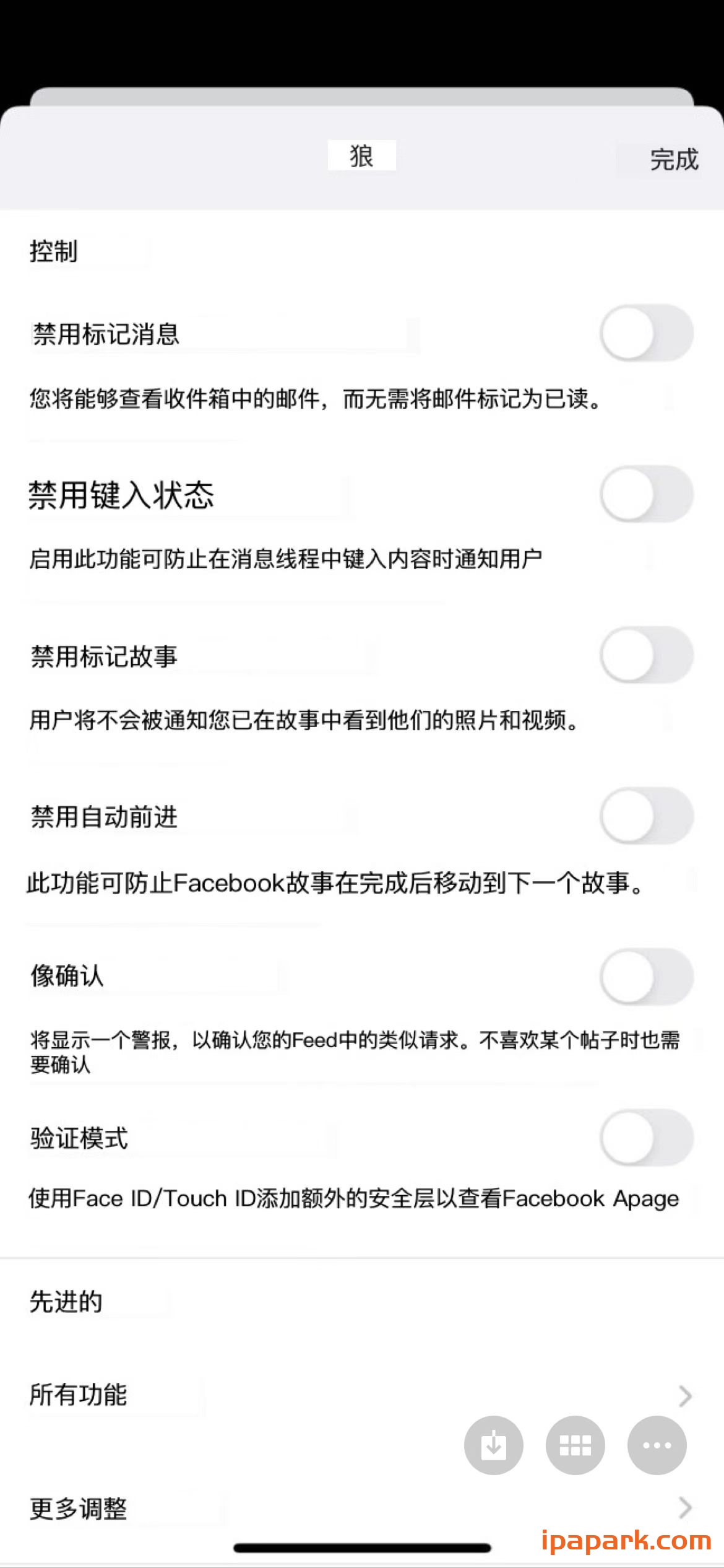 Facebook 458.0.2 脸书-ANR资源网 更多 图4张