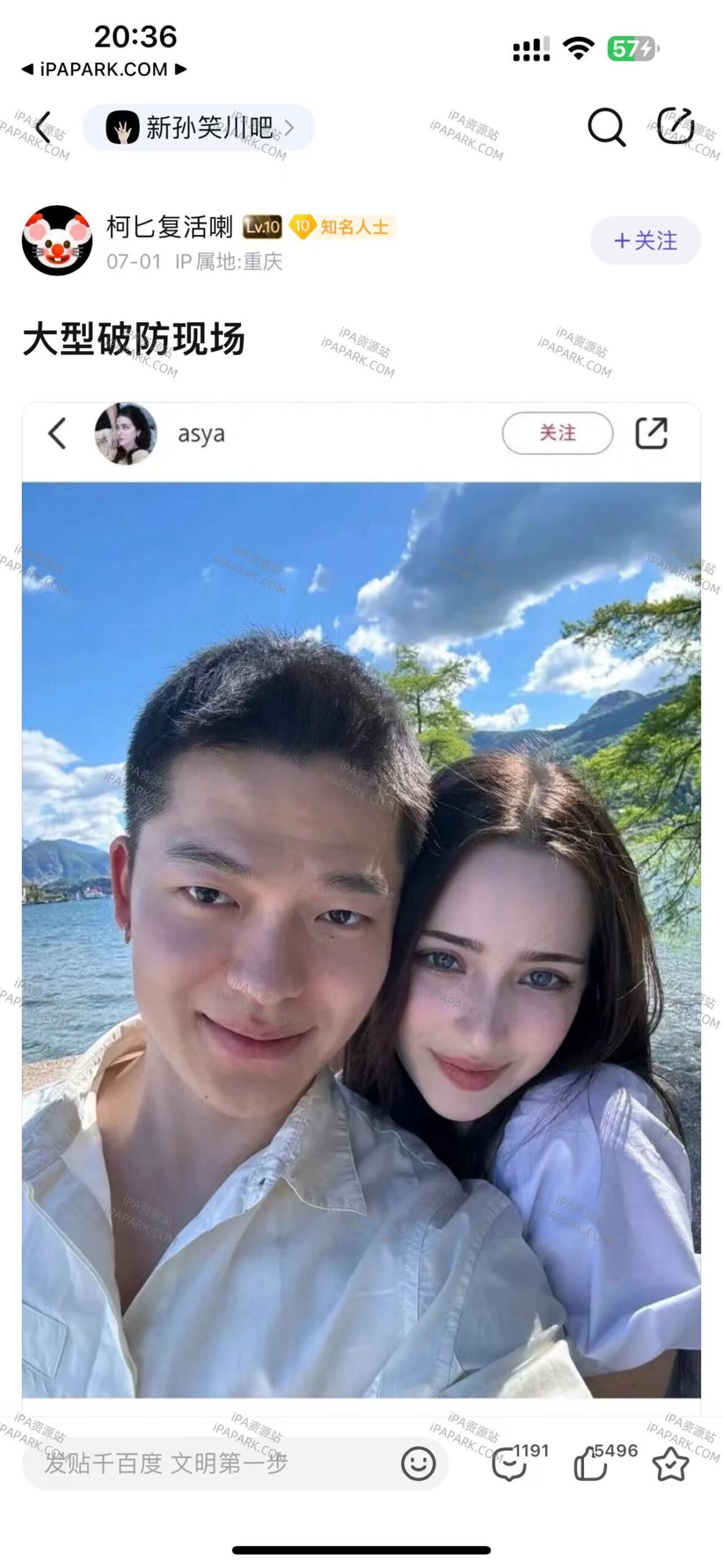 百度贴吧 12.66.1-ANR资源网 更多 图1张