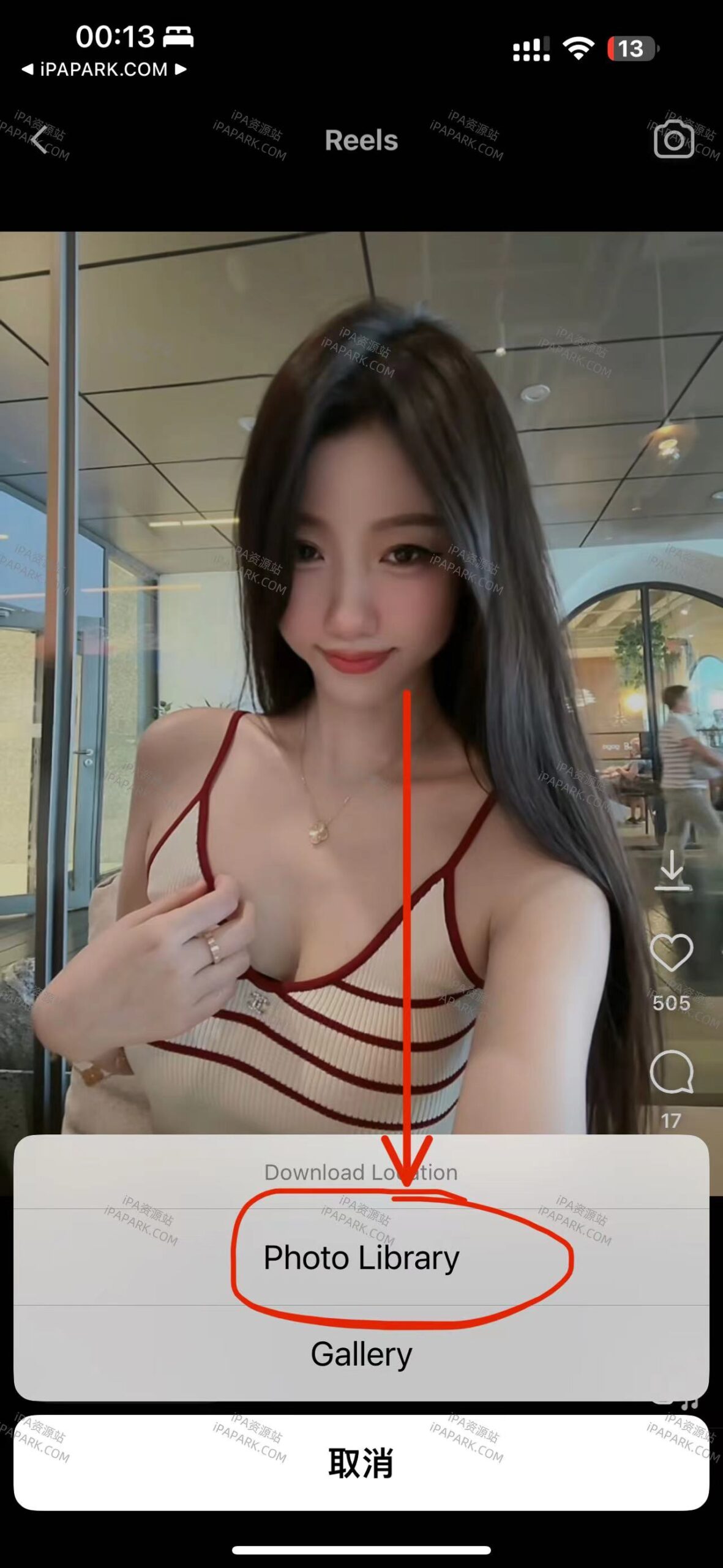 Instagram 344.0.9 Rocket-ANR资源网 更多 图7张