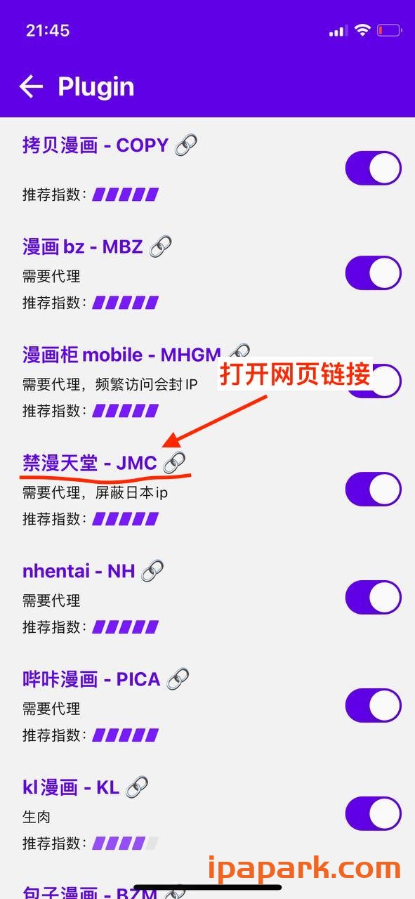 MangaReader 0.7.1 漫画-ANR资源网 更多 图10张
