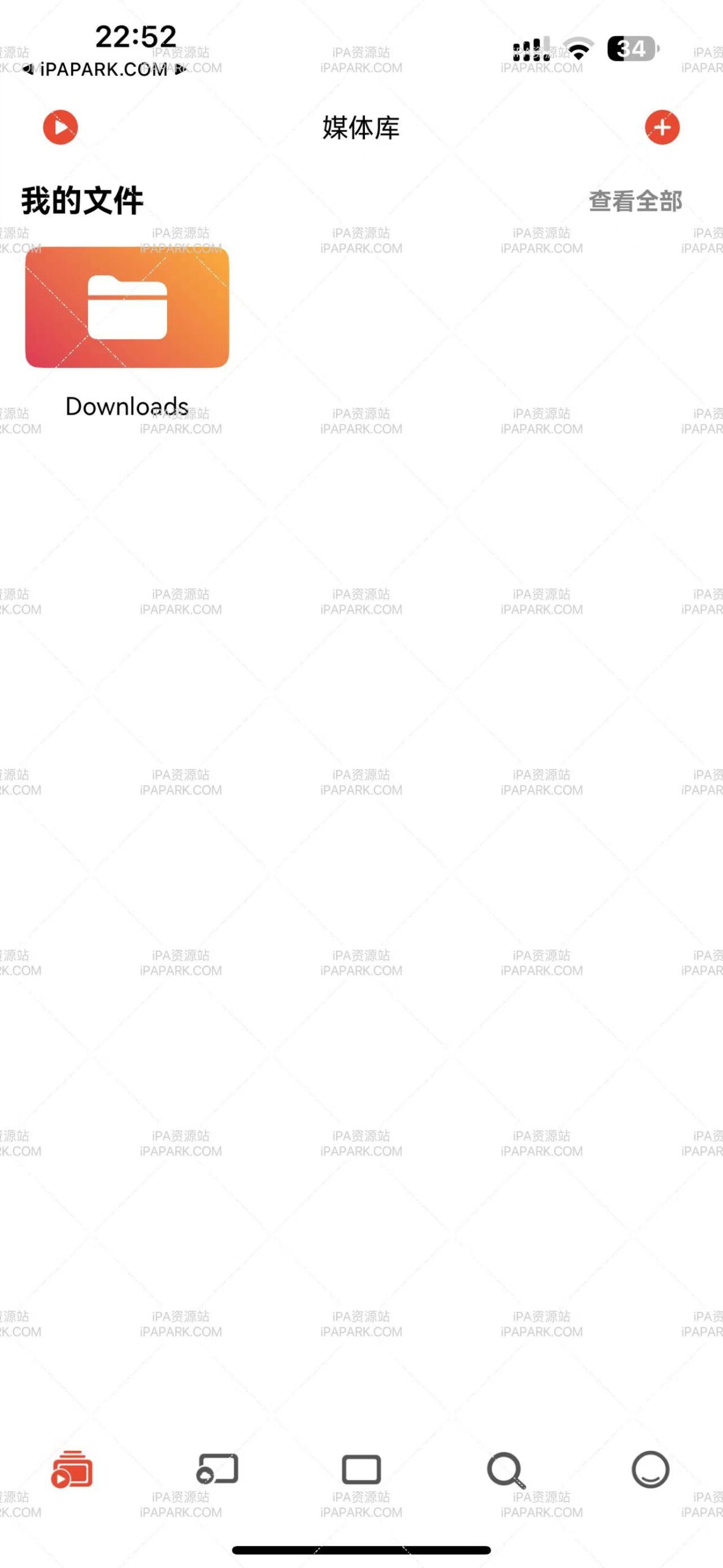 yybx 2023.9.1 视频播放器-ANR资源网 更多 图1张