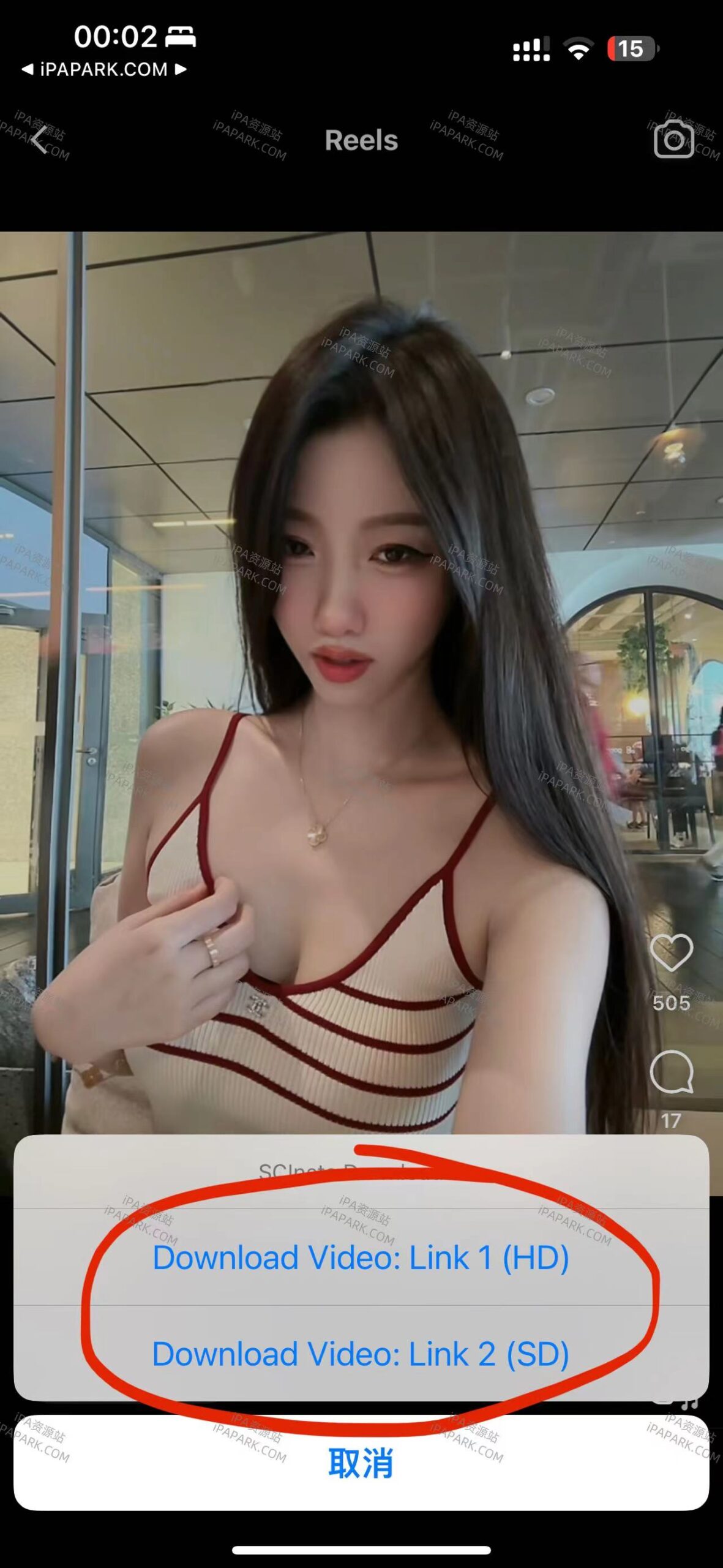 Instagram 339.0.3 SClinsta-ANR资源网 更多 图3张