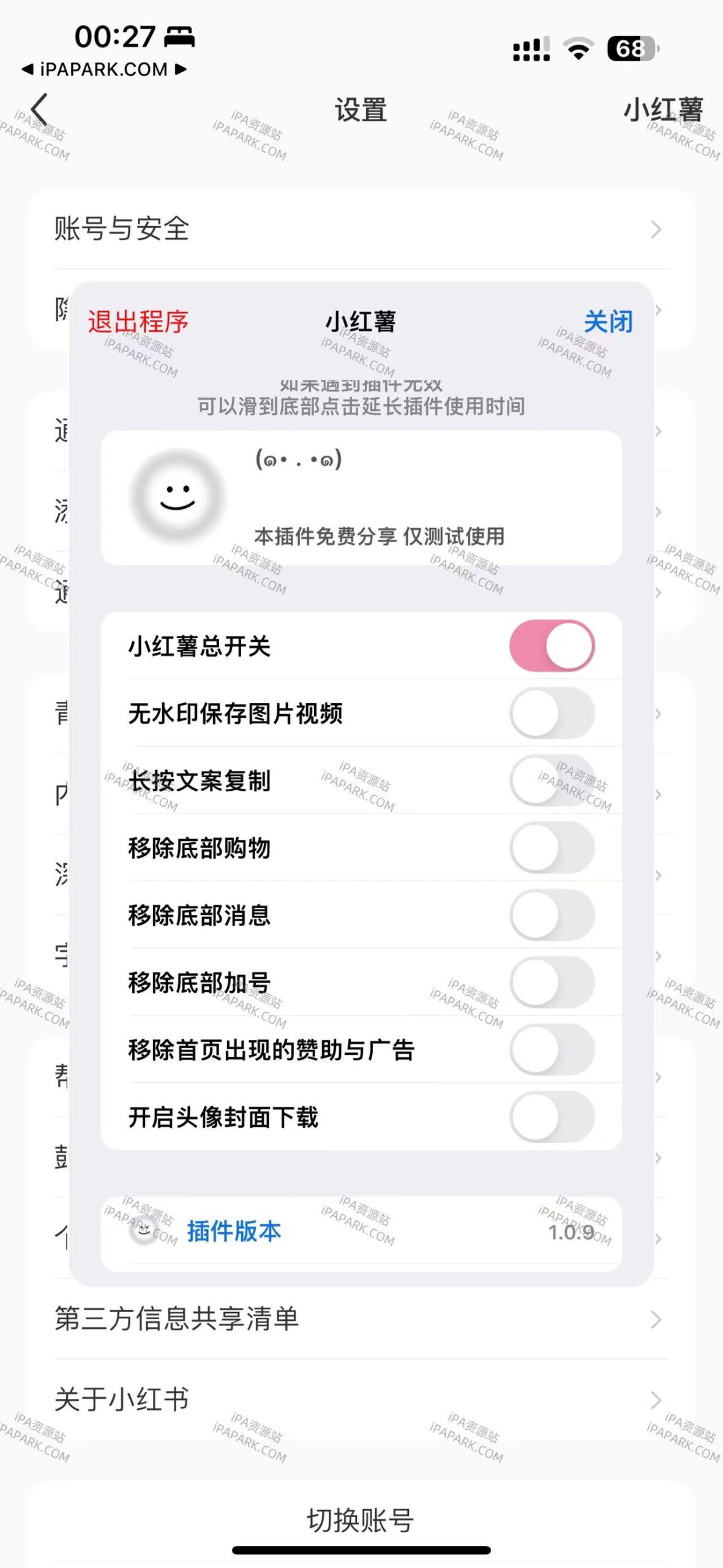 图片[2]-小红书 8.46.1-ANR资源网