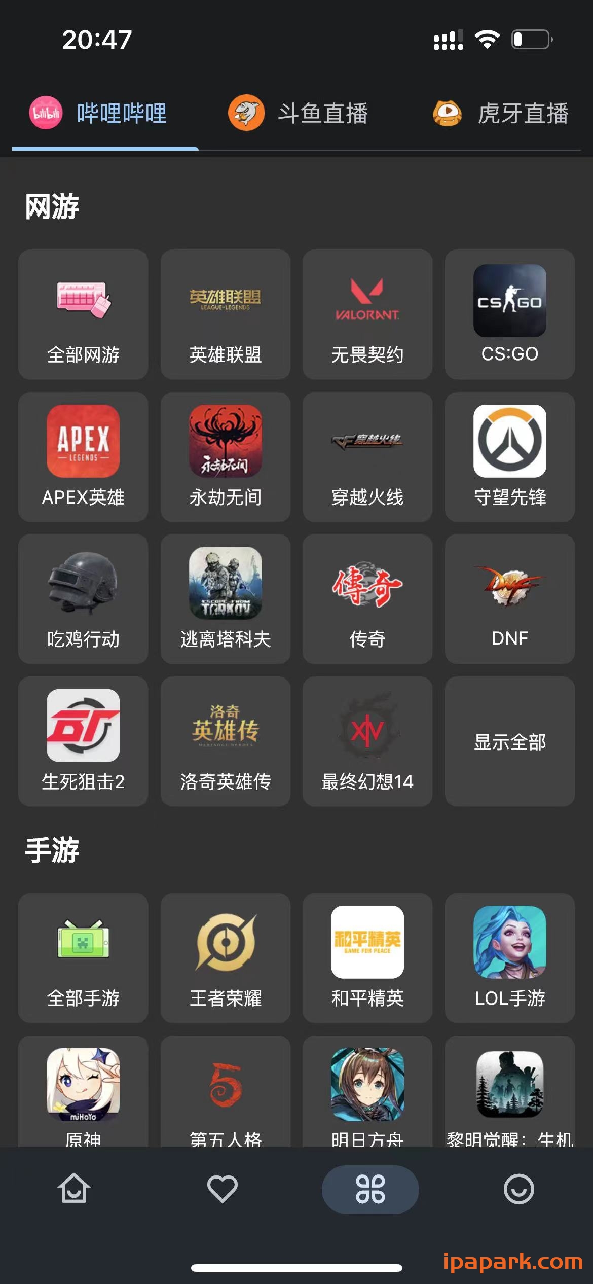 图片[1]-聚合直播 1.0.2-ANR资源网