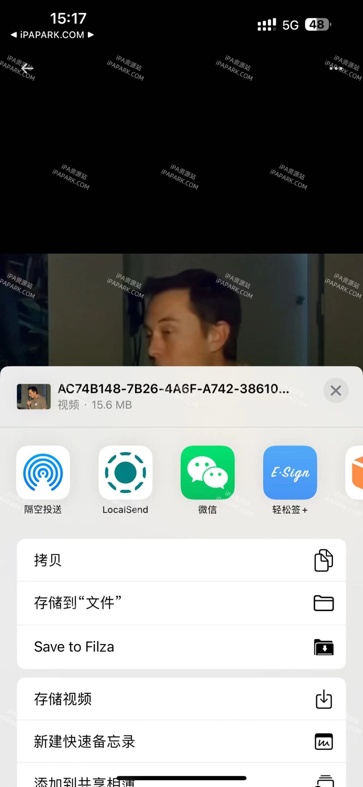 图片[7]-X 10.42 之前的Twitter推特-ANR资源网