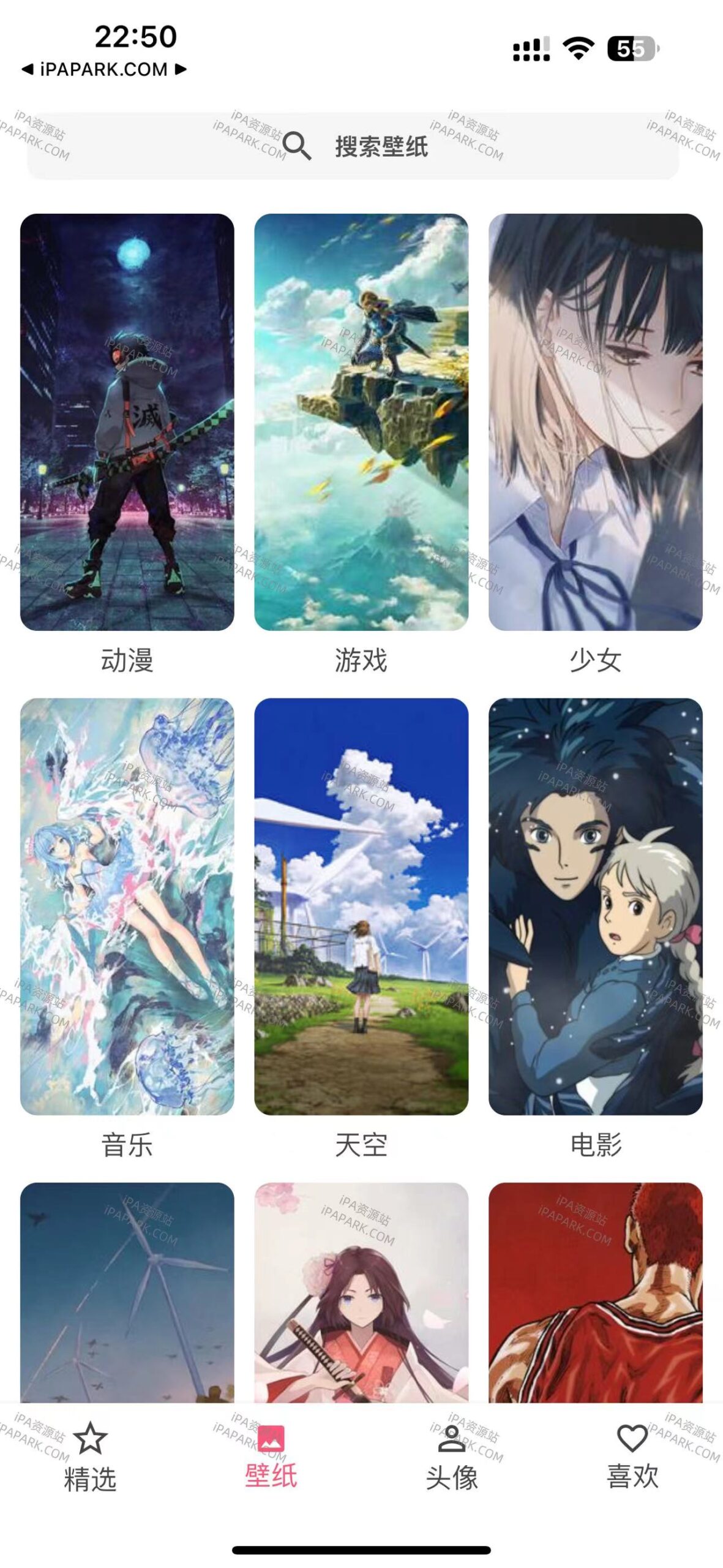 ACG画廊 3.4.0-ANR资源网 更多 图2张