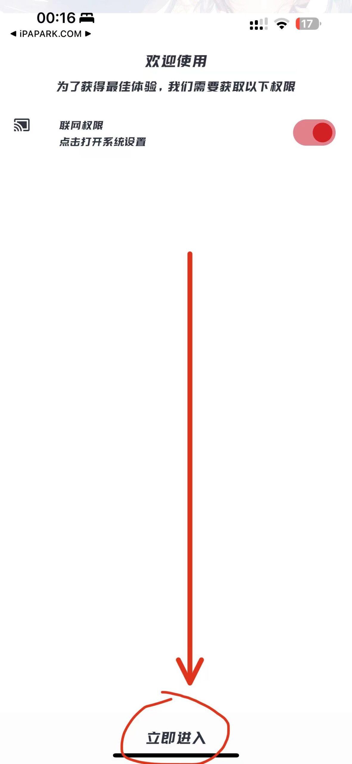 剧喵影视 3.0.8-2-ANR资源网 更多 图1张