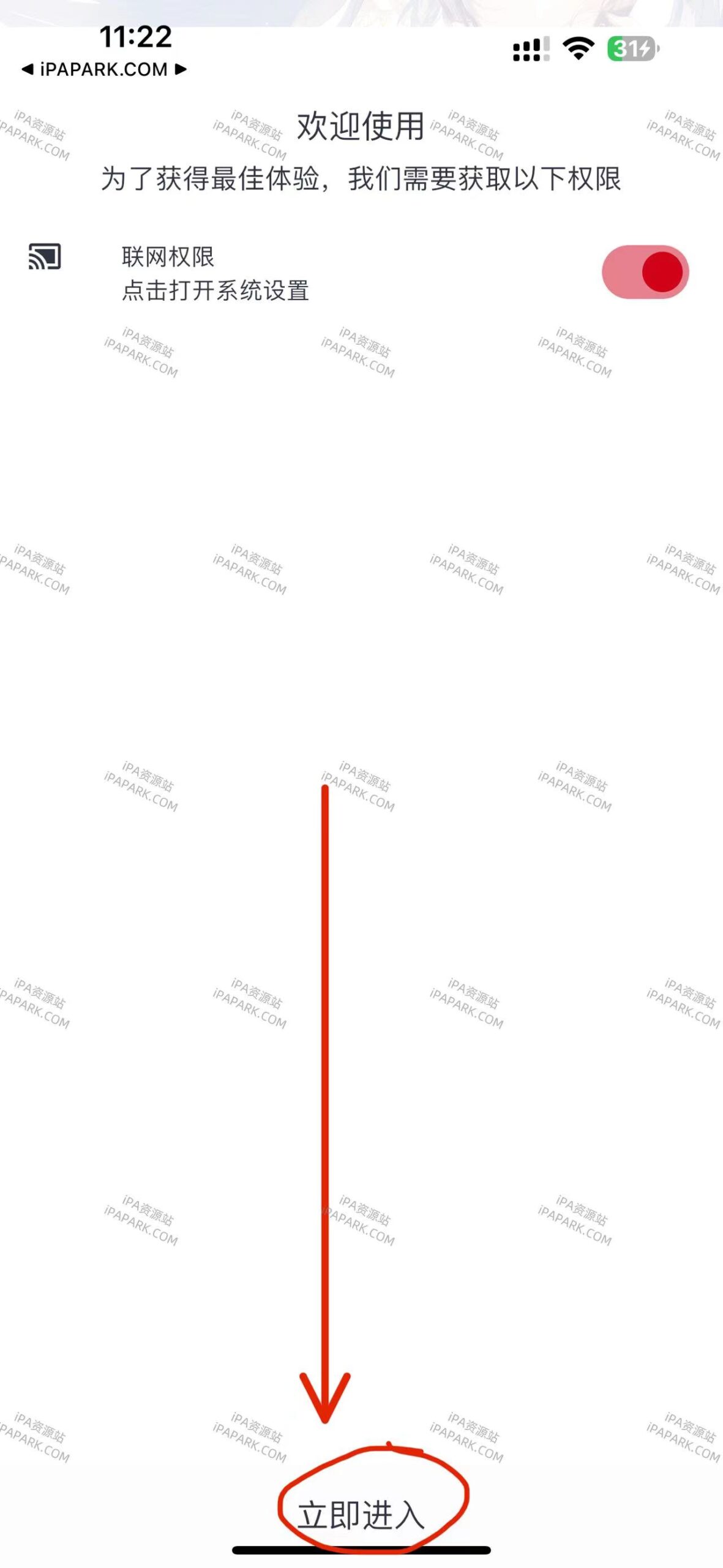 三号动漫 3.10.2-ANR资源网 更多 图1张