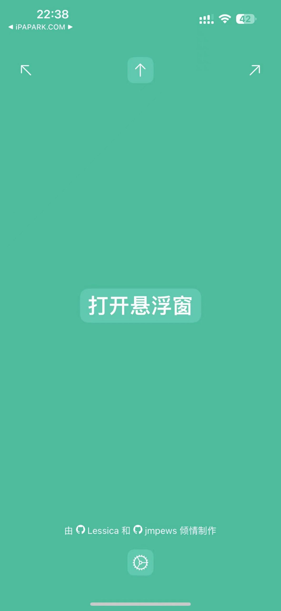 TrollSpeed 1.12.1 网速浮窗 中文版-ANR资源网 更多 图1张