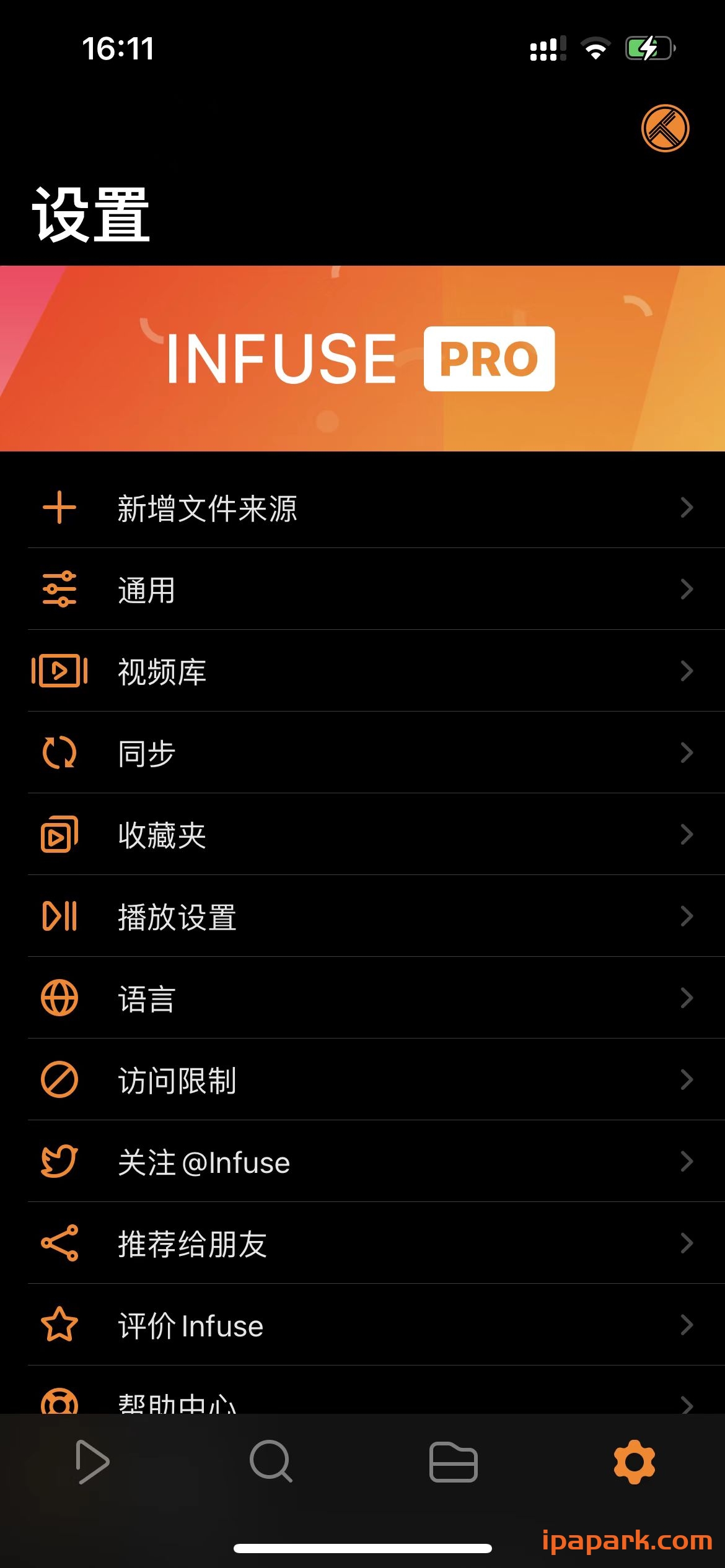 Infuse 7.4.10 视频播放器-ANR资源网 更多 图3张