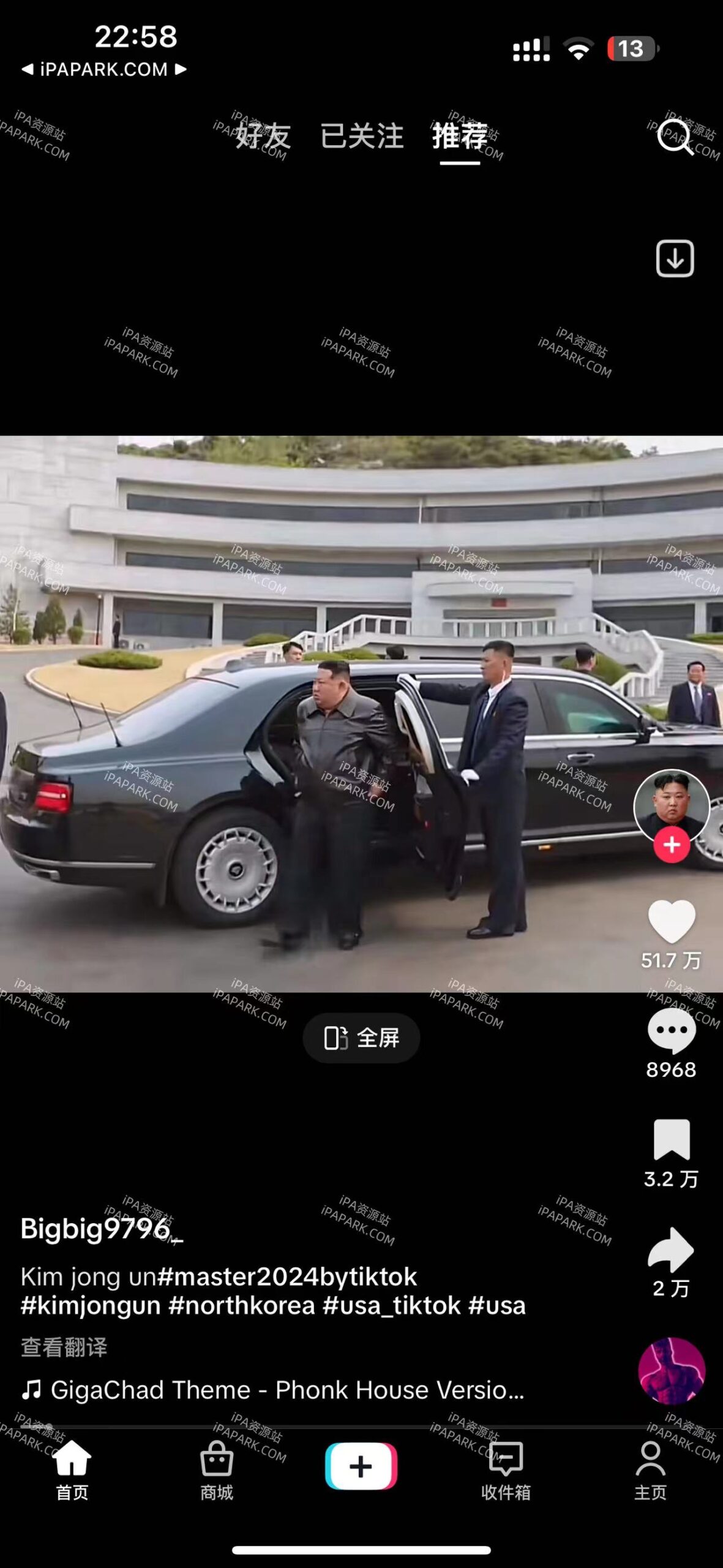 TikTok BH 34.5.1 抖音国际版 无需登陆-ANR资源网 更多 图8张